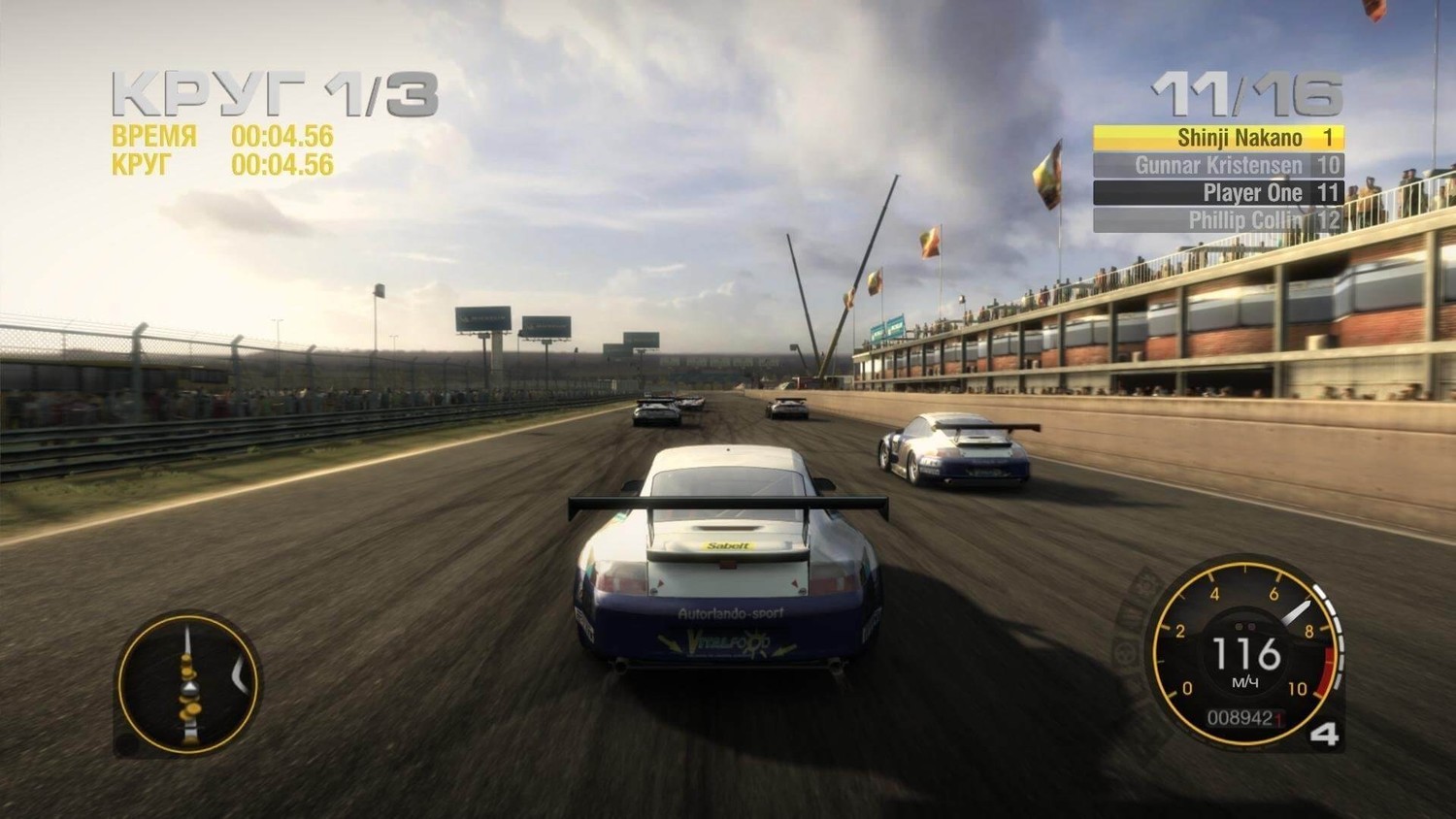 Скриншот 3 к игре Race Driver: GRID (2008) PC | RePack от xatab