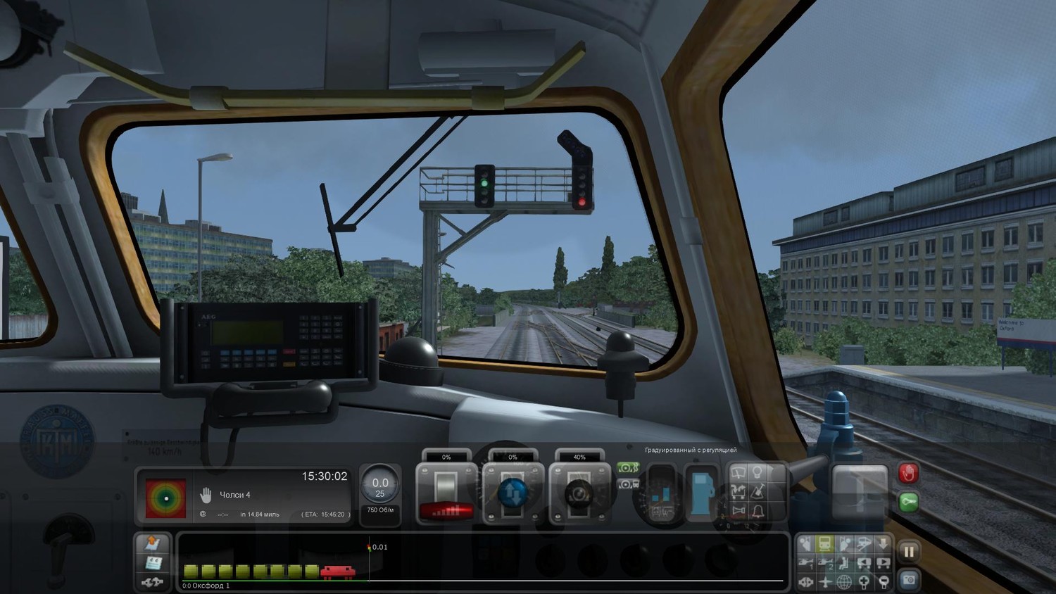 Скриншот 1 к игре Train Simulator 2014 (2013) РС | RePack от xatab