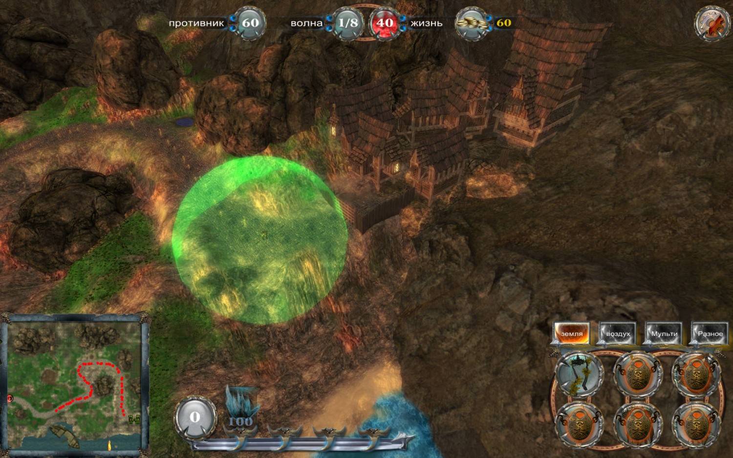 Скриншот 2 к игре Towers of Altrac: Epic Defense Battles (2015) PC | RePack от xatab