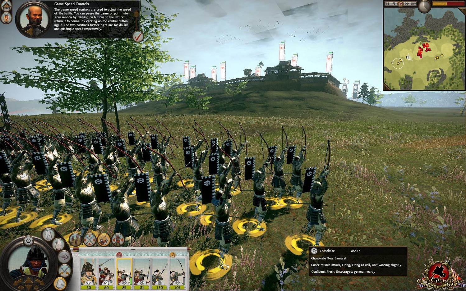 Скриншот 3 к игре Shogun 2: Total War - Золотое издание (2011) PC | RePack от xatab