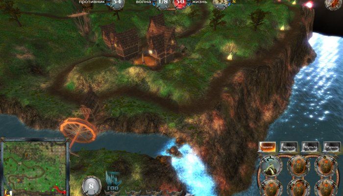 Скриншот 1 к игре Towers of Altrac: Epic Defense Battles (2015) PC | RePack от xatab