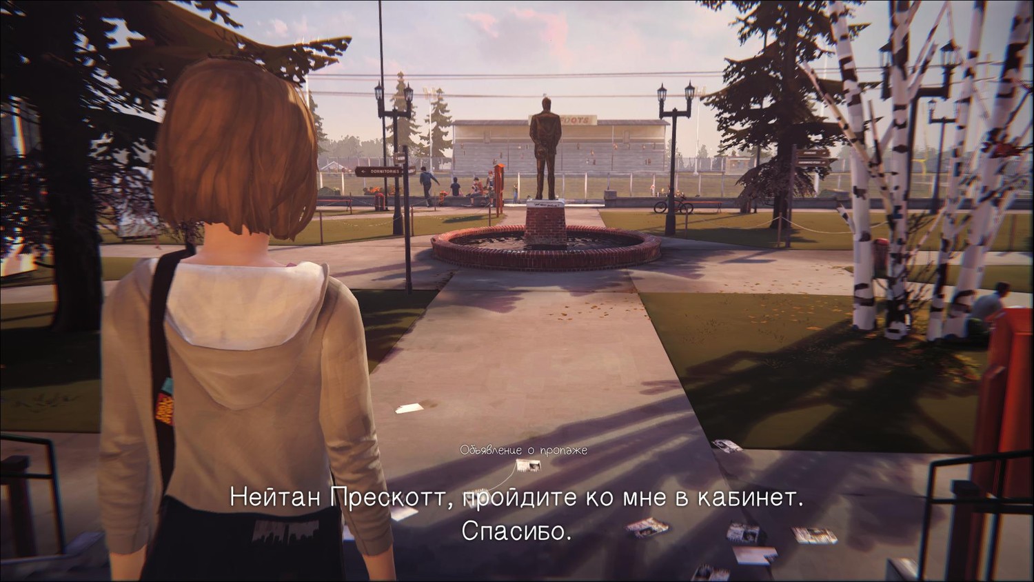 Скриншот 1 к игре Life Is Strange. Episode 1-4 [Update 2] (2015) PC | RePack от xatab