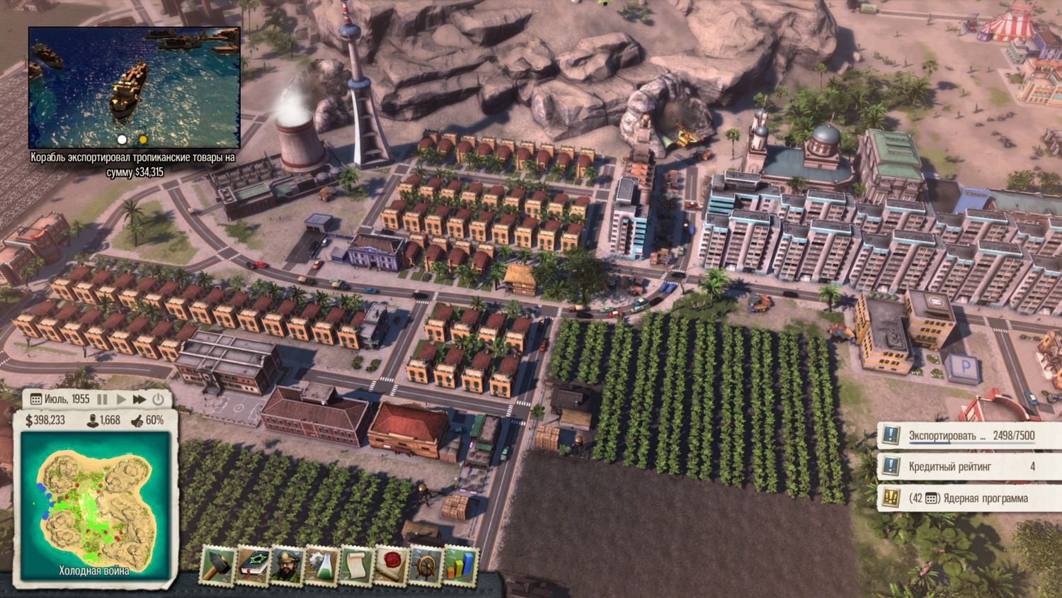 Скриншот 3 к игре Tropico 5 [v 1.10 + 14 DLC] (2014) PC | RePack от xatab