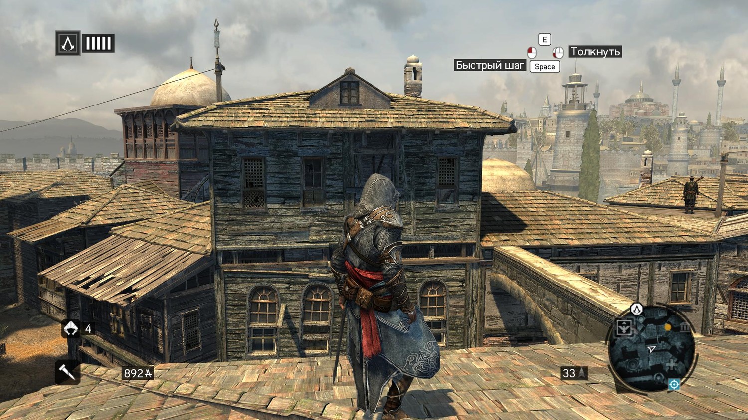 Скриншот 2 к игре Assassin's Creed: Revelations - Gold Edition (2011) PC | RePack от xatab