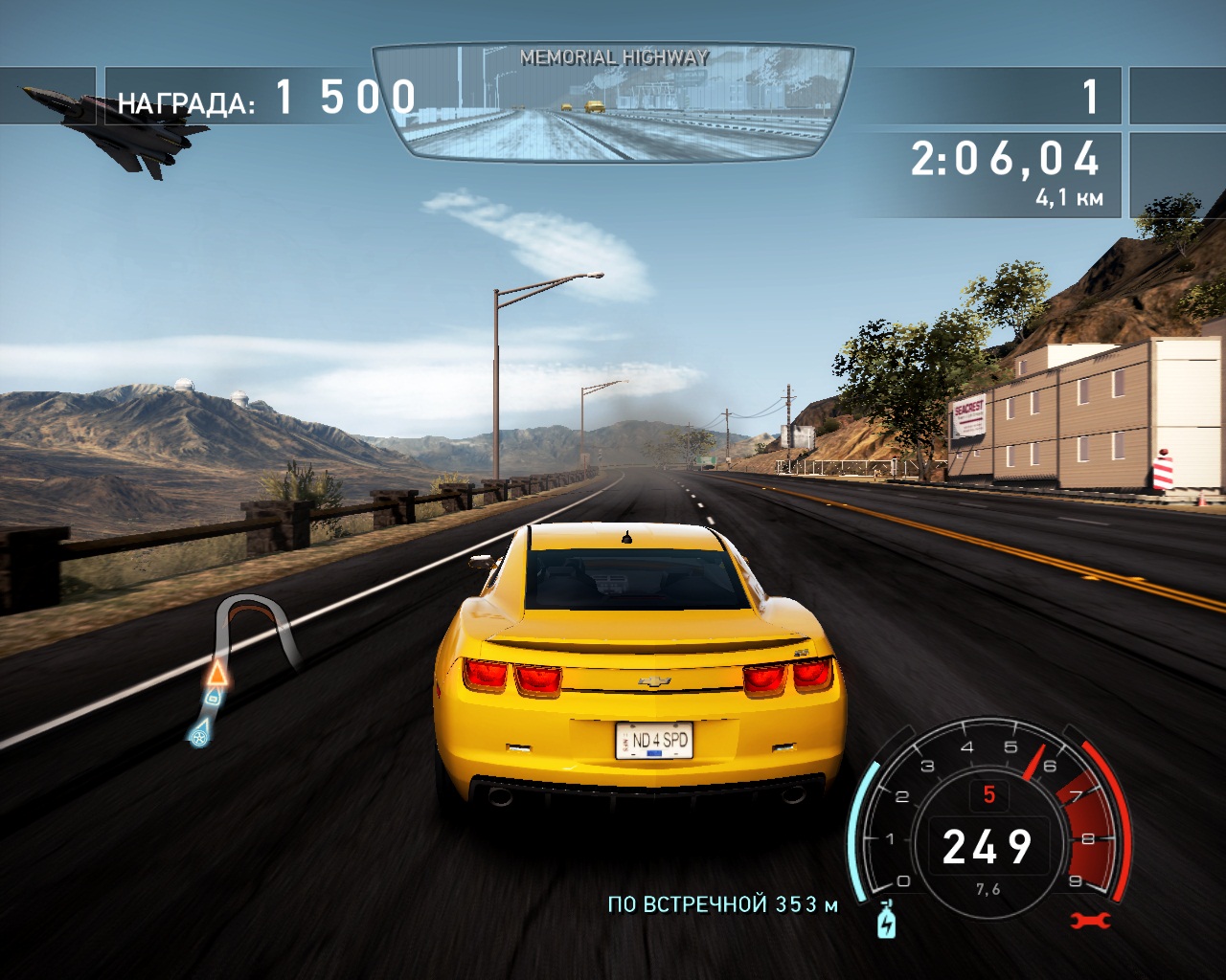 Скриншот 1 к игре Need for Speed: Hot Pursuit - Limited Edition [v.1.0.5.0s] (2010) PC | RePack by xatab