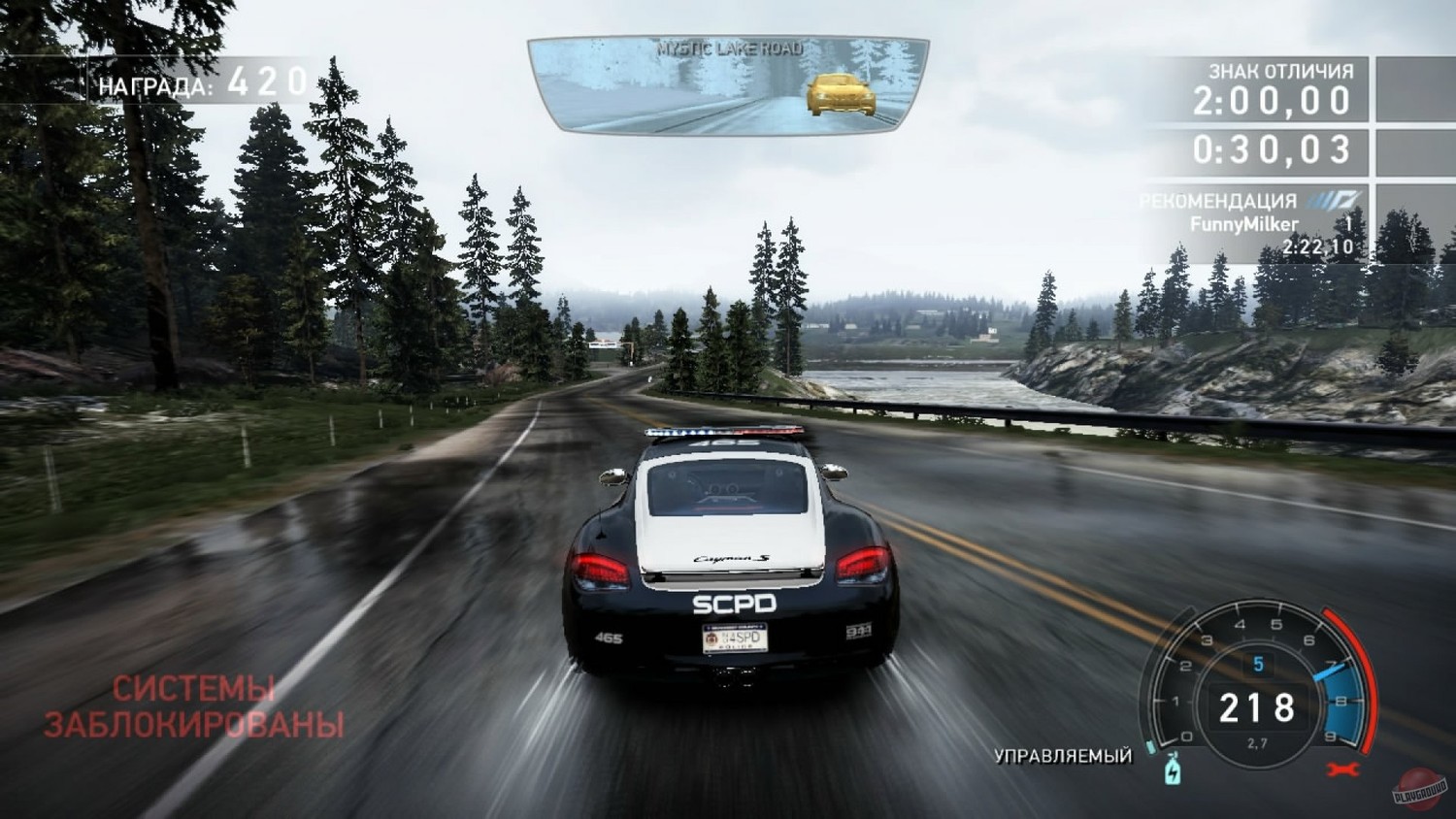 Скриншот 2 к игре Need for Speed: Hot Pursuit - Limited Edition [v.1.0.5.0s] (2010) PC | RePack by xatab