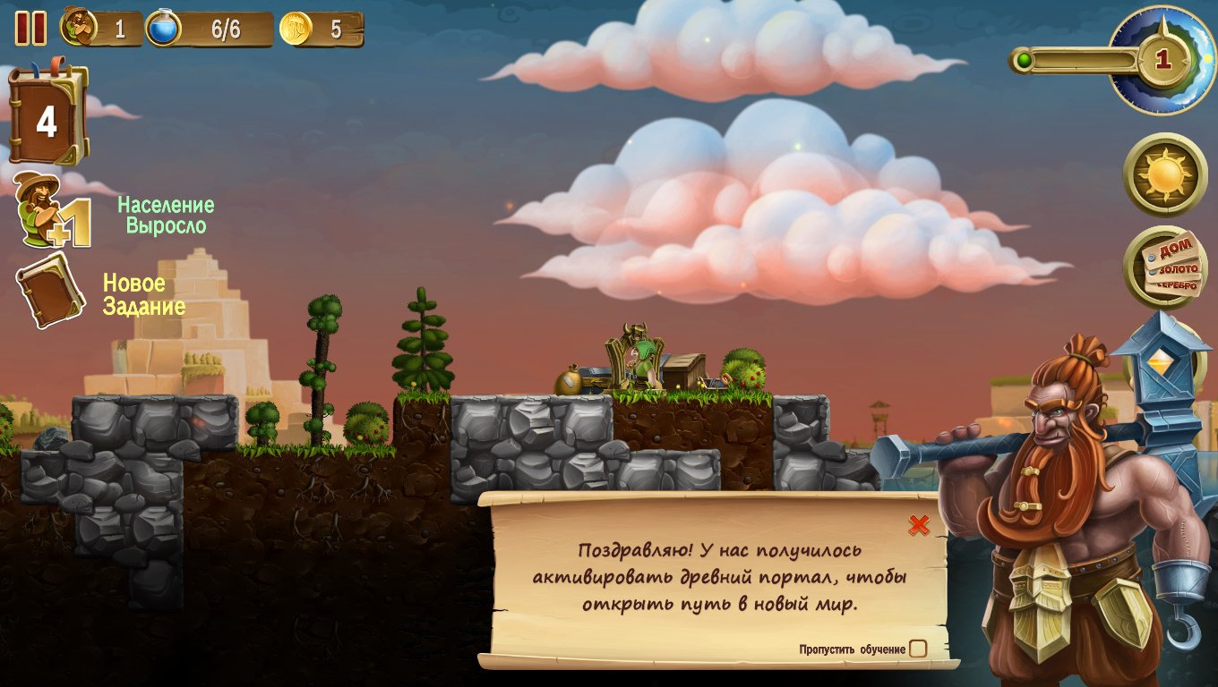 Скриншот 3 к игре Craft The World [GOG] (2014) PC | Лицензия
