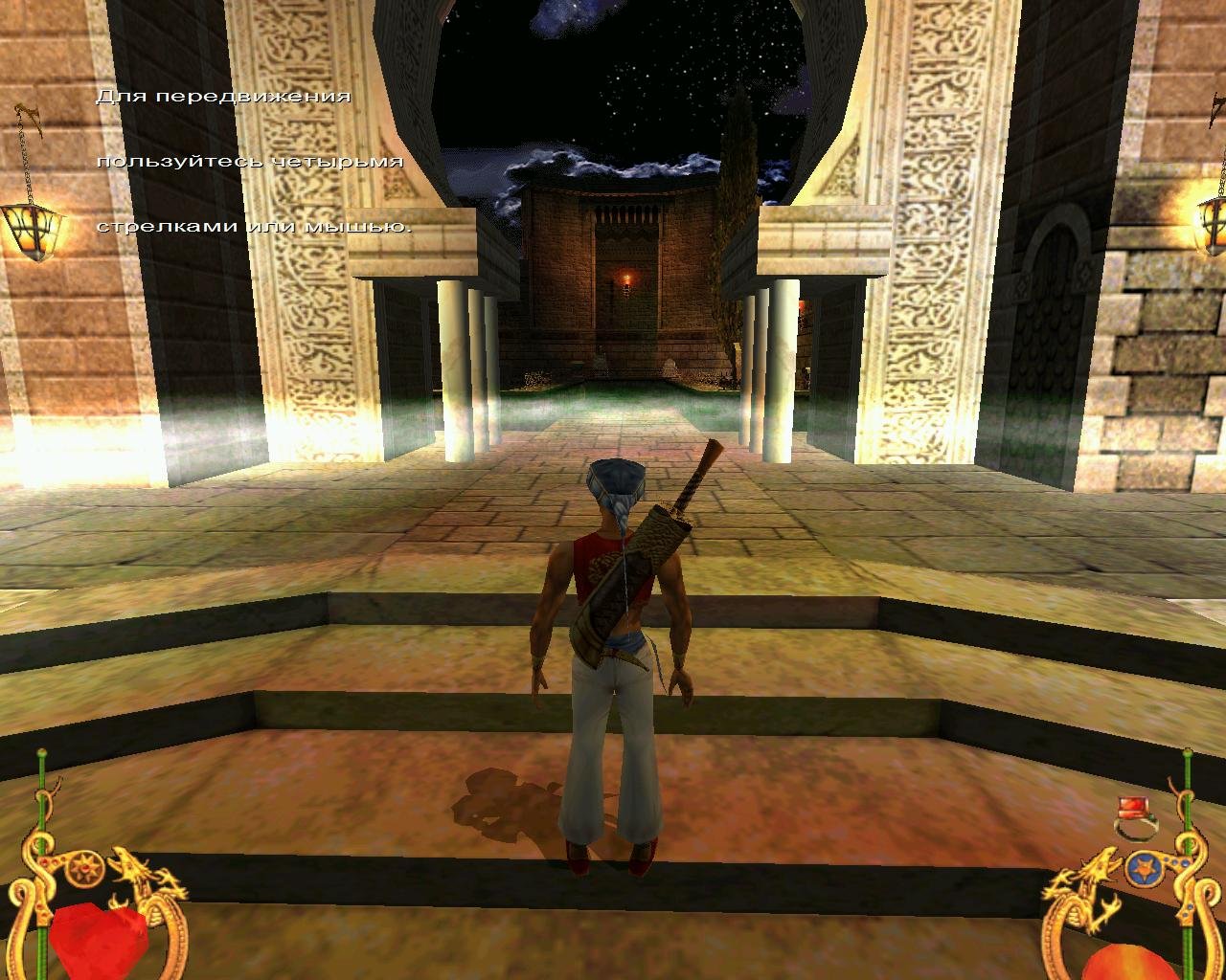 Скриншот 1 к игре Arabian Nights v.2.07 [GOG] (2001) PC | Лицензия