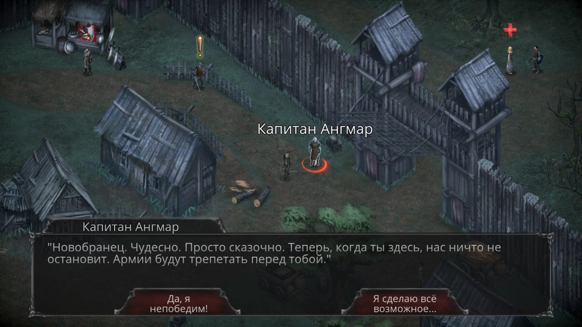 Скриншот 1 к игре Vampire's Fall: Origins v.1.5.45 [CODEX] (2019)