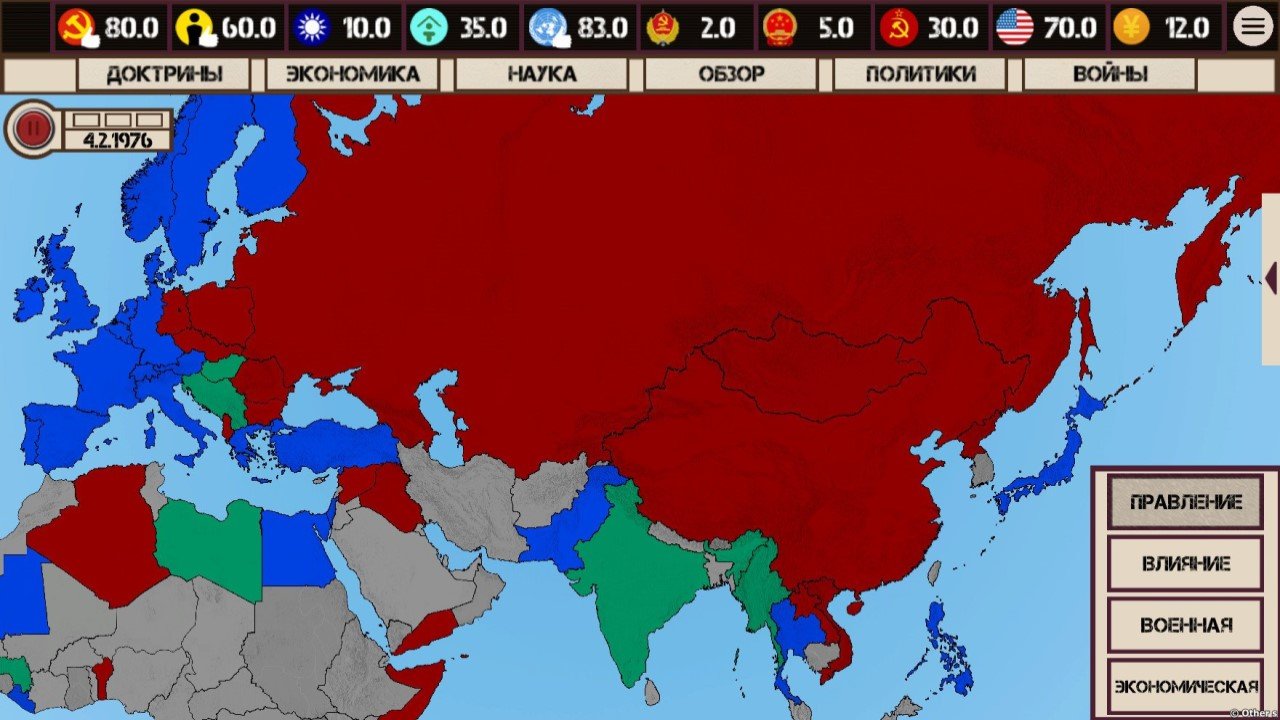 Скриншот 3 к игре China: Mao's legacy (2019) PC | Лицензия