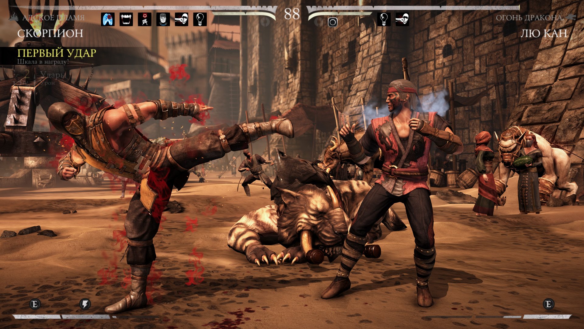 Скриншот 2 к игре Mortal Kombat XL: Premium Edition [Update 1]