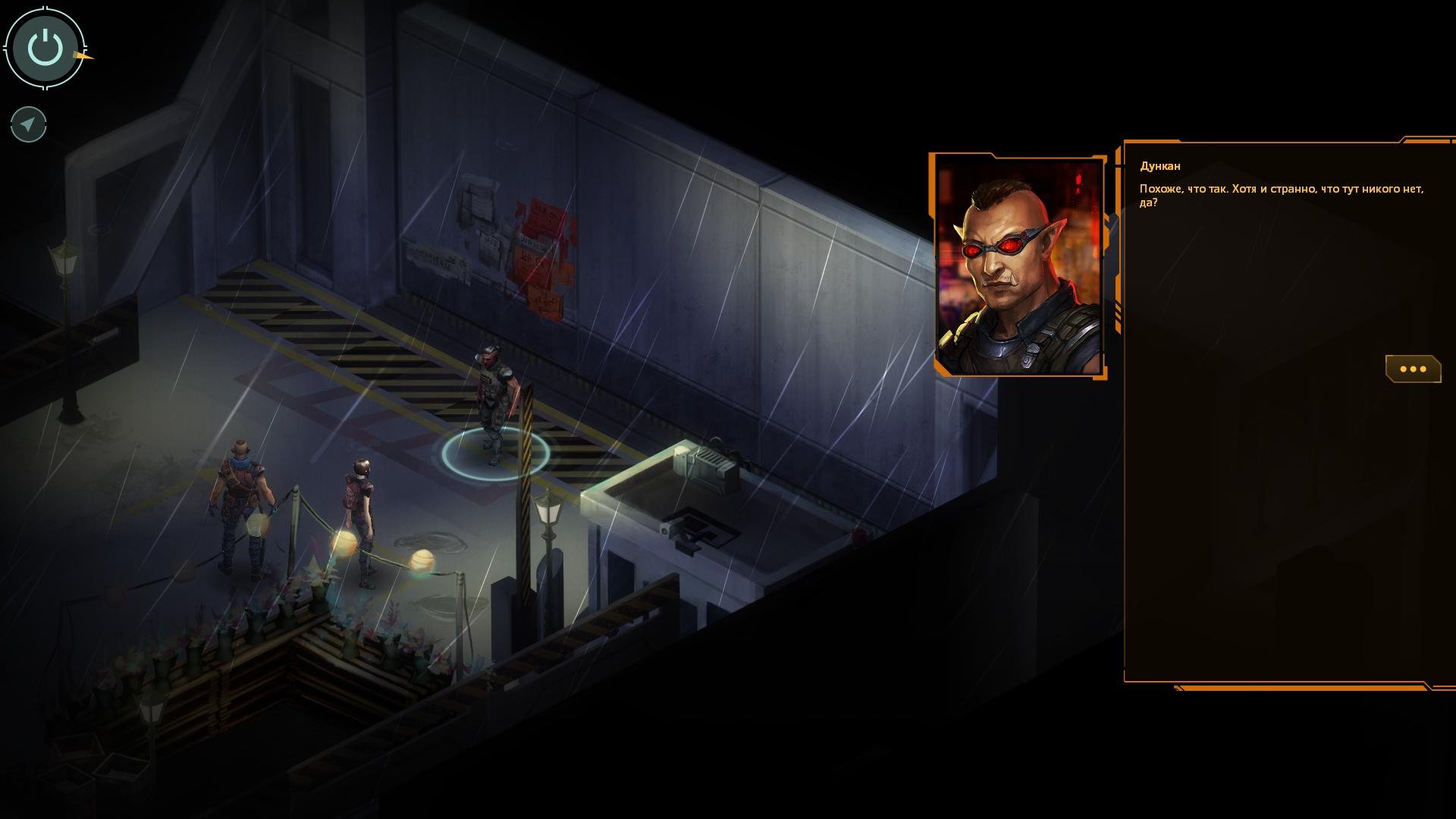 Скриншот 2 к игре Shadowrun: Hong Kong - Extended Edition