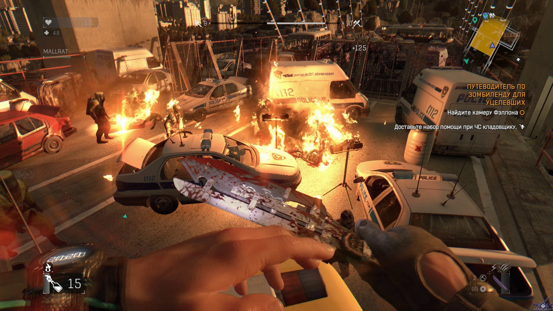 Скриншот 2 к игре Dying Light [Папка игры] (2015) PC | Лицензия