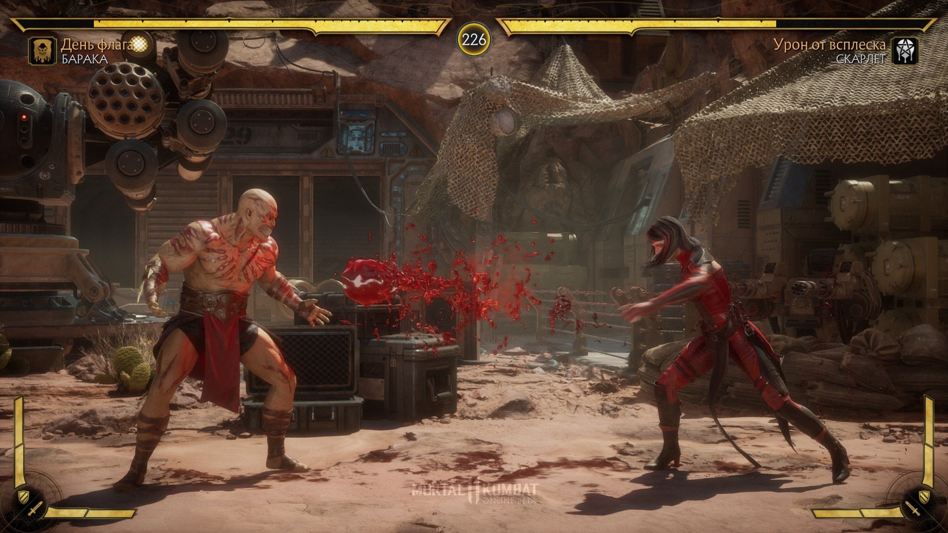 Скриншот 3 к игре Mortal Kombat 11 Premium Edition [Steam-Rip] (2019) PC | Лицензия