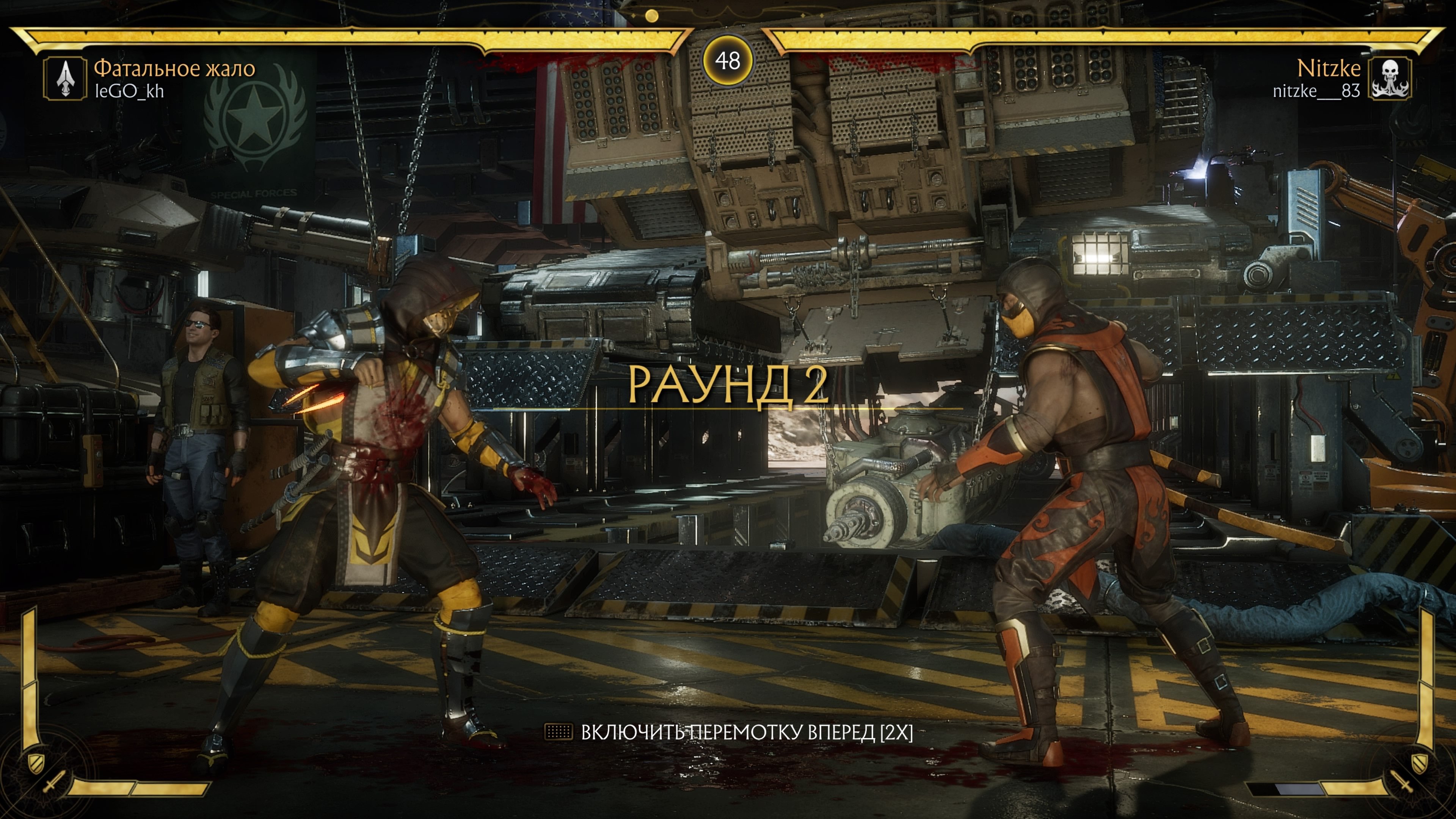 Скриншот 1 к игре Mortal Kombat 11 Premium Edition [Steam-Rip] (2019) PC | Лицензия