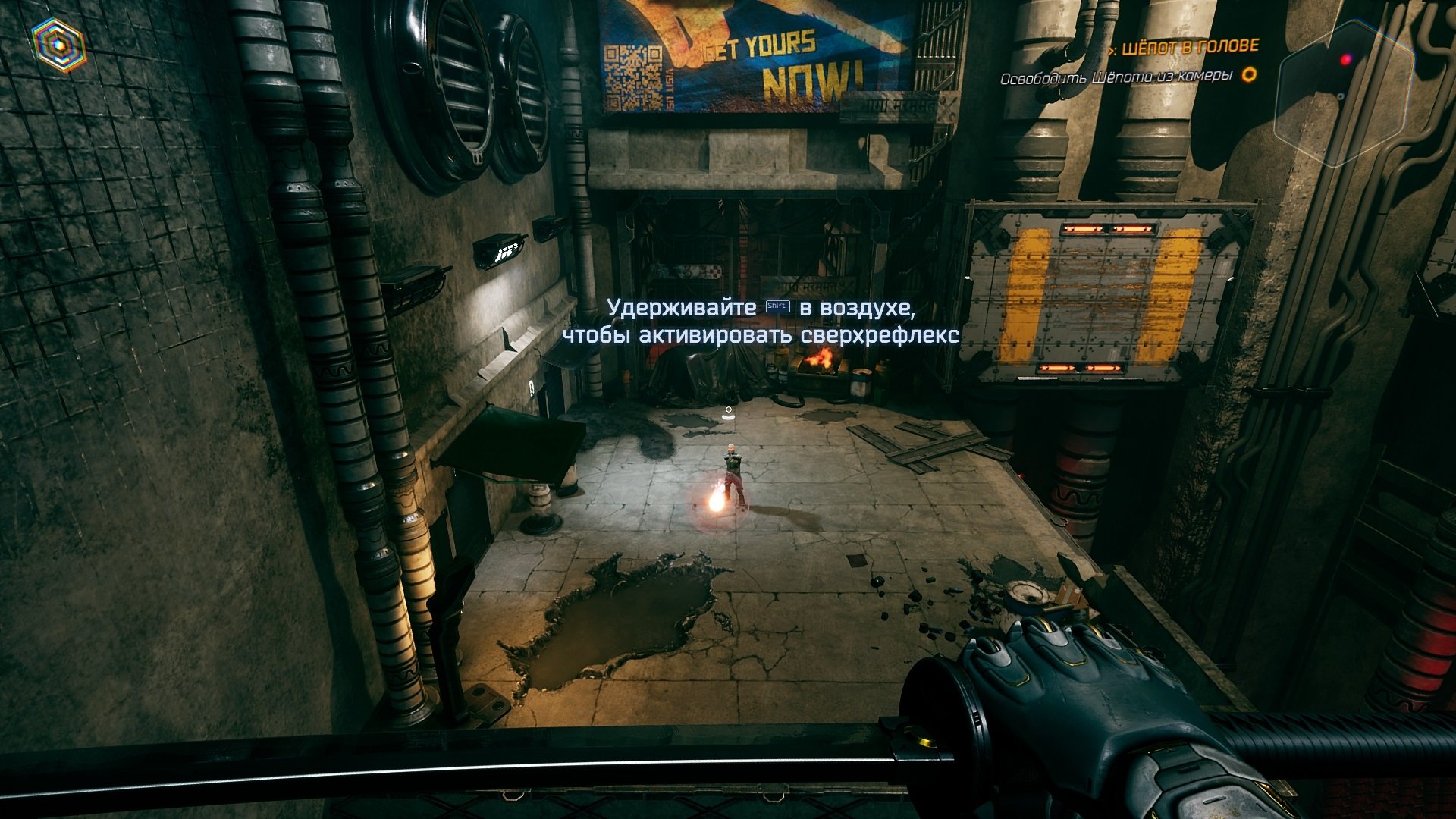 Скриншот 1 к игре Ghostrunner [GOG] (2020) PC | Лицензия