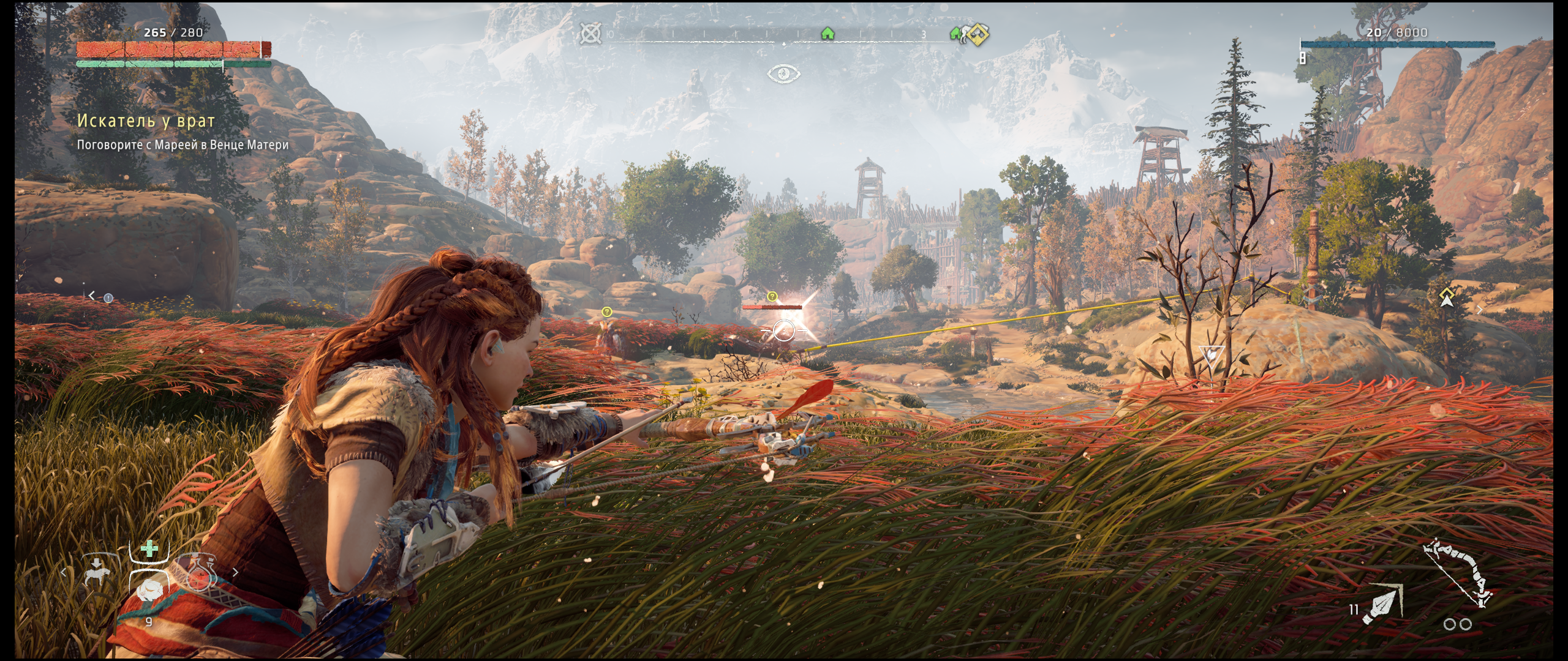Скриншот 2 к игре Horizon Zero Dawn - Complete Edition [GOG] (2017-2020) PC | Лицензия