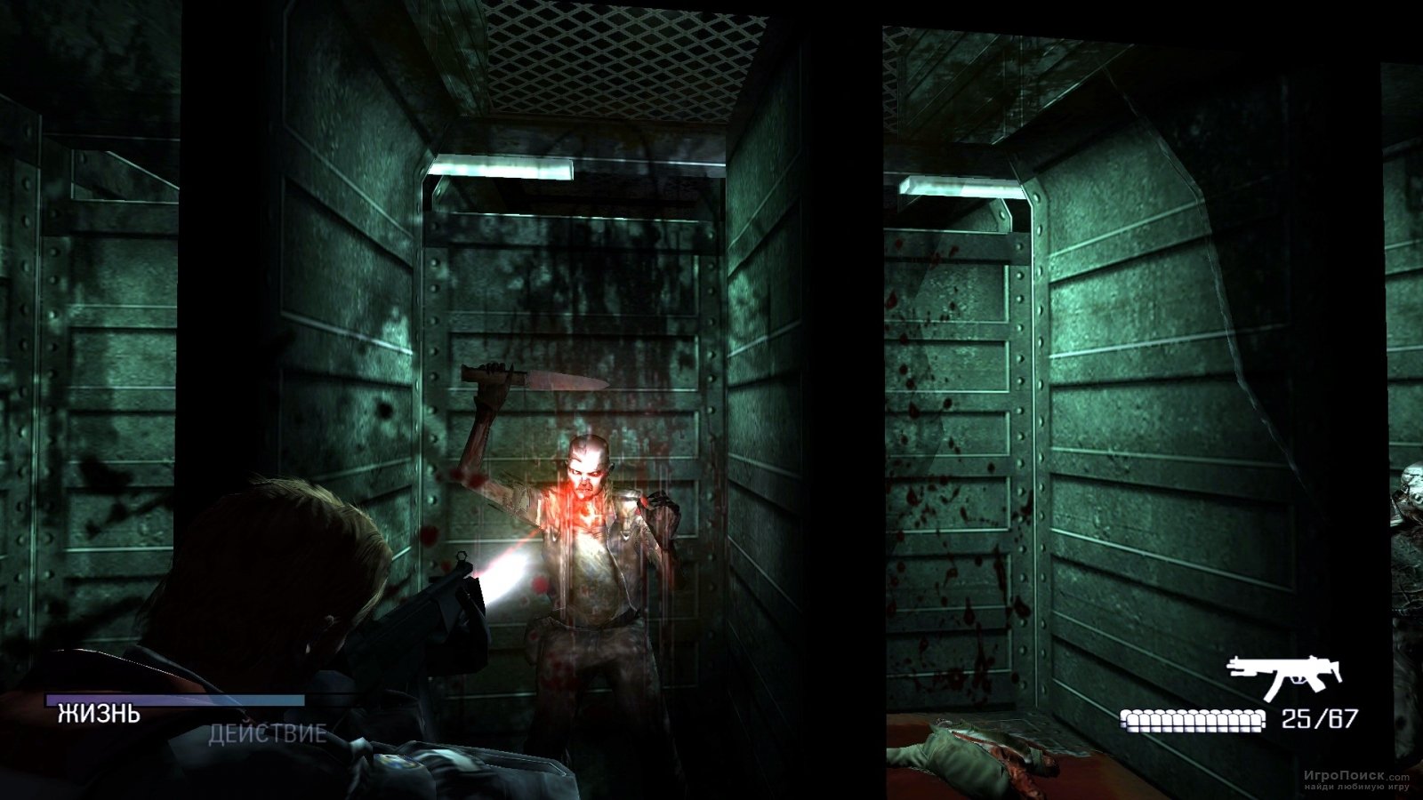 Скриншот 3 к игре Cold Fear v.1.0 [L] (2005) PC | Лицензия