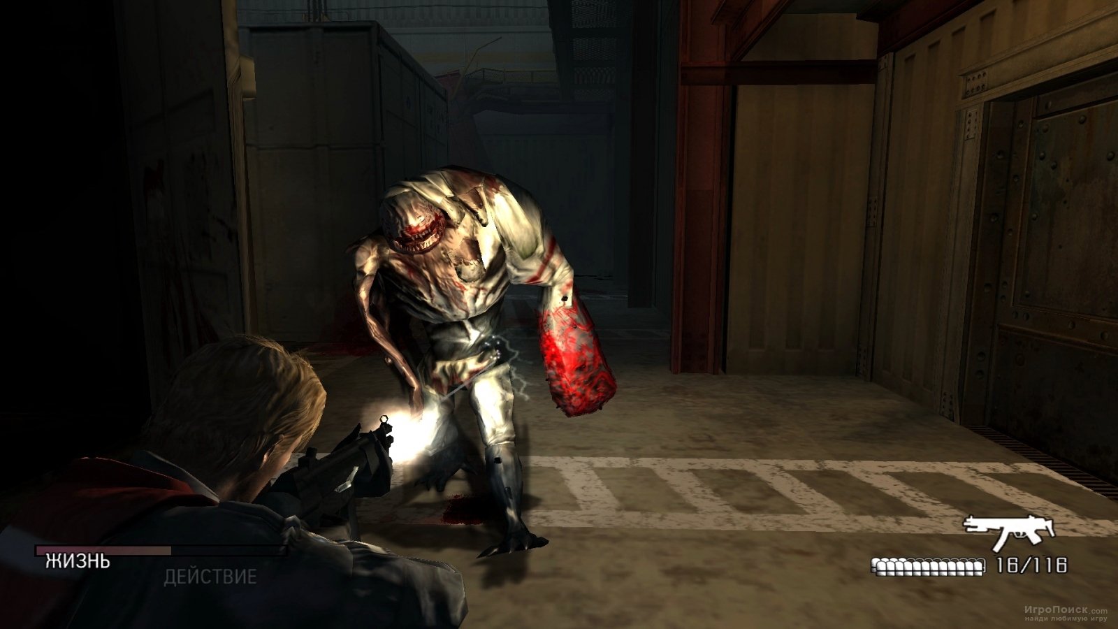 Скриншот 2 к игре Cold Fear v.1.0 [L] (2005) PC | Лицензия
