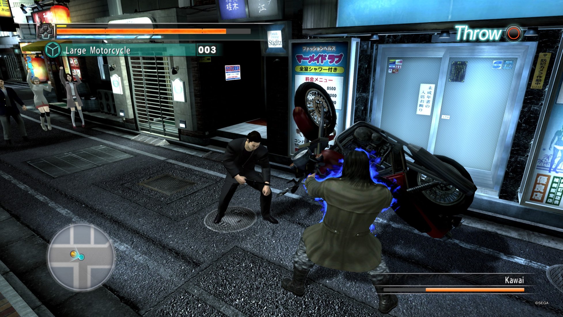 Скриншот 2 к игре Yakuza 4 Remastered [CODEX] (2010-2021) PC | Лицензия
