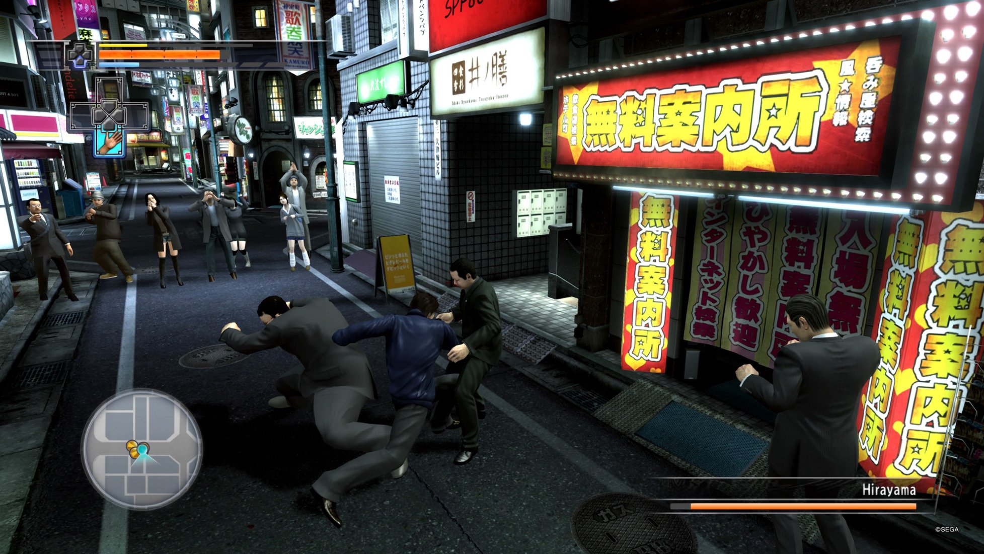 Скриншот 3 к игре Yakuza 4 Remastered [CODEX] (2010-2021) PC | Лицензия