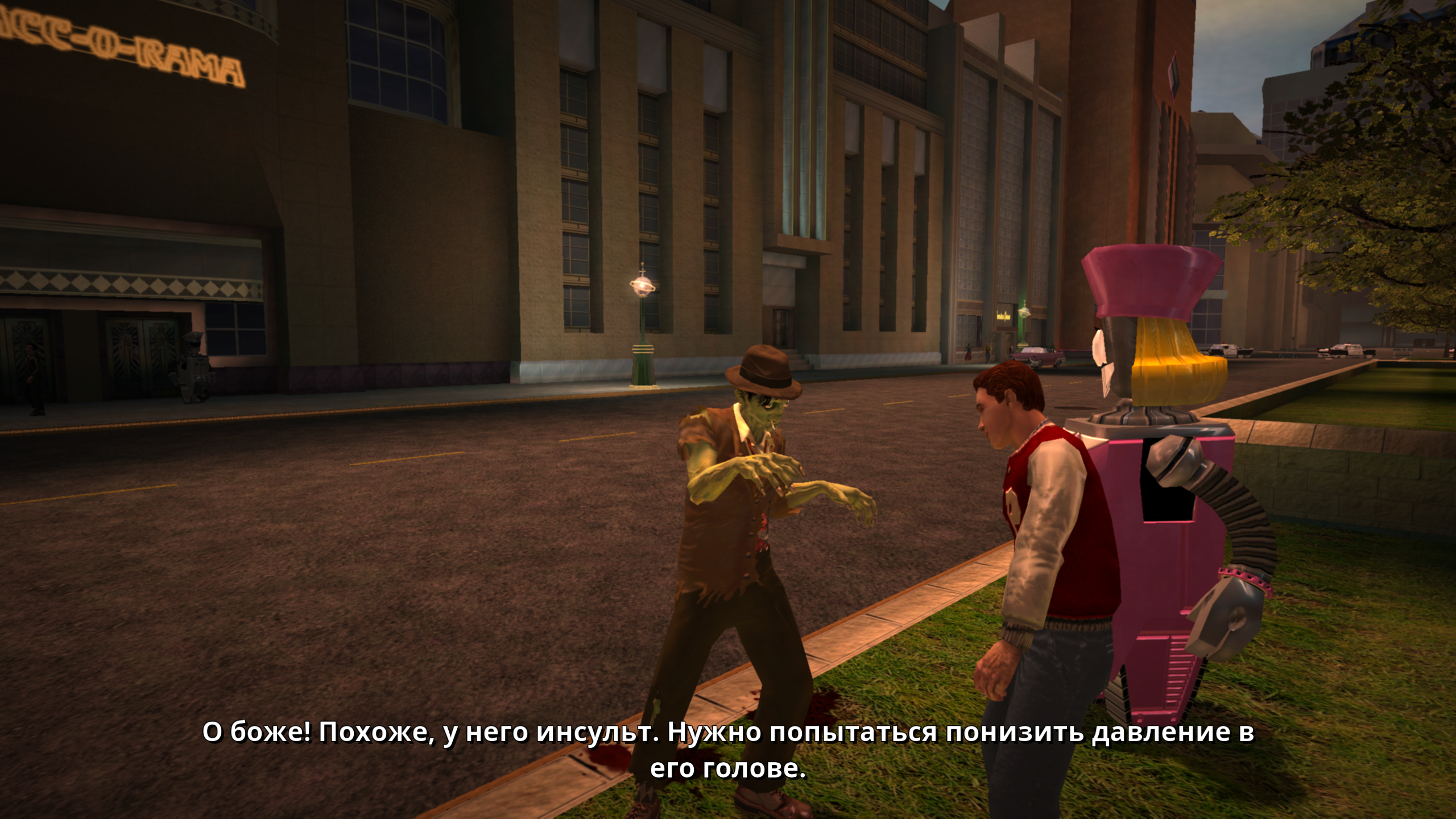 Скриншот 3 к игре Stubbs the Zombie in Rebel Without a Pulse [GOG] (2005-2021) PC | Лицензия