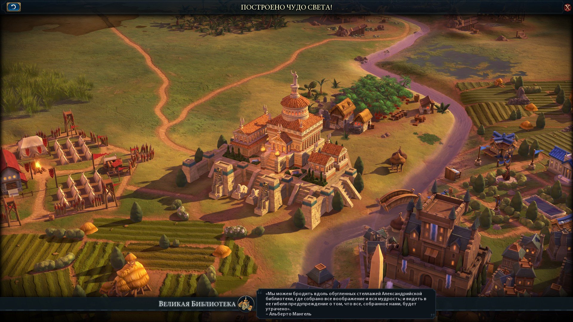 Скриншот 1 к игре Sid Meier's Civilization VI [Portable] (2016) PC | Лицензия