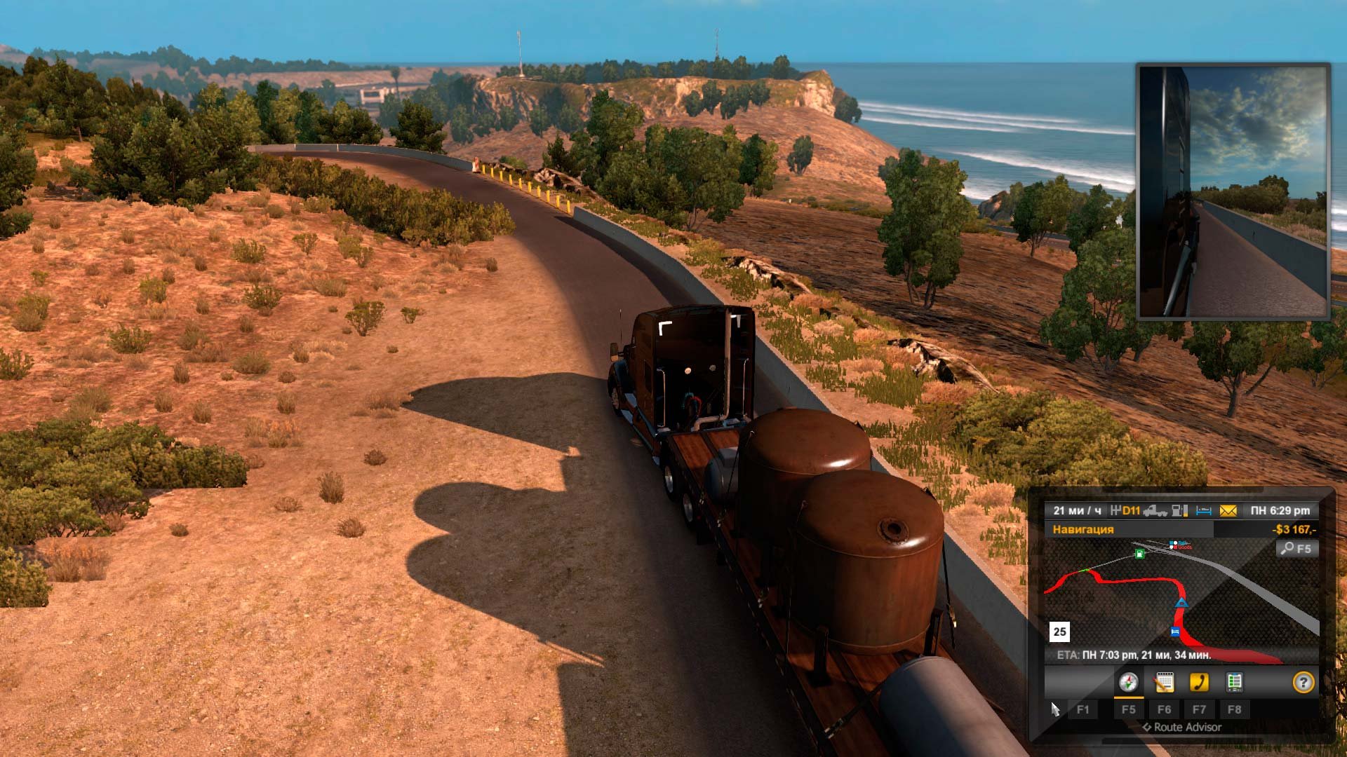 Скриншот 3 к игре American Truck Simulator [SteamRip] (2016) PC | Лицензия