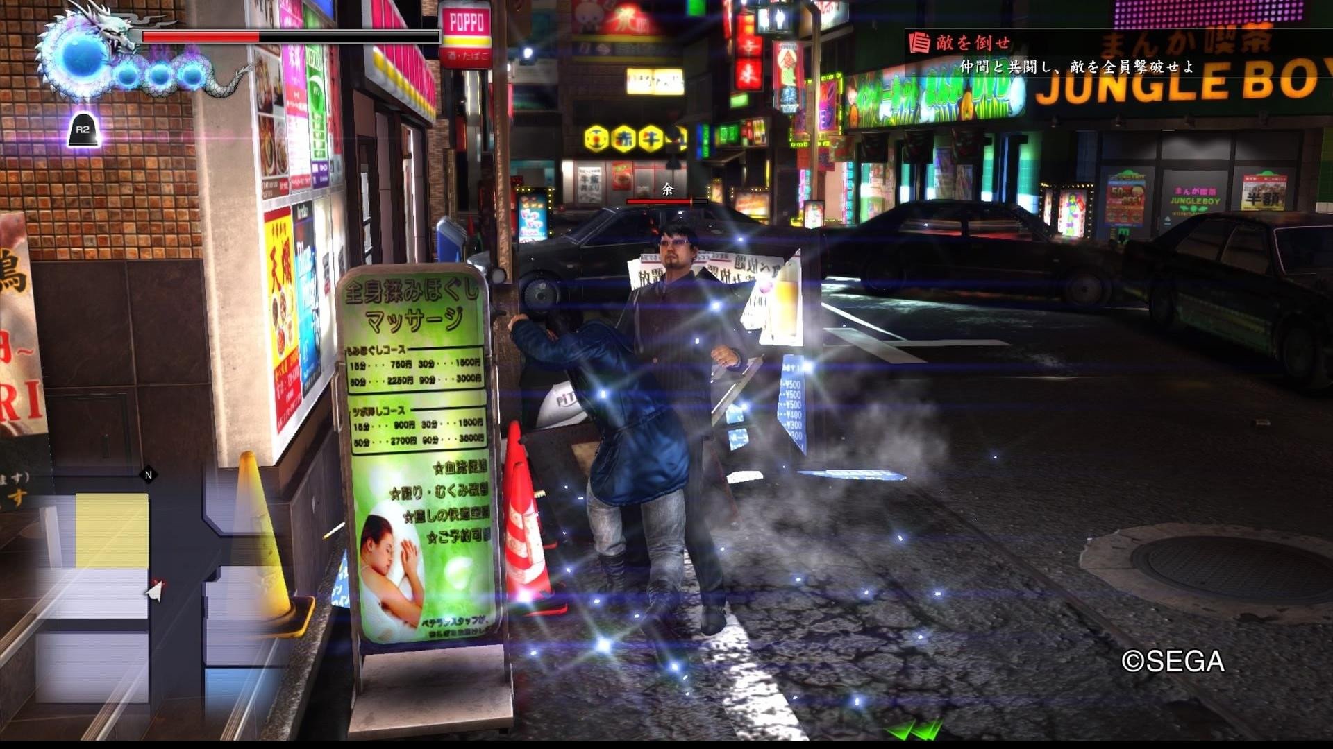 Скриншот 1 к игре Yakuza 6: The Song of Life [CODEX] (2016-2021) PC | Лицензия