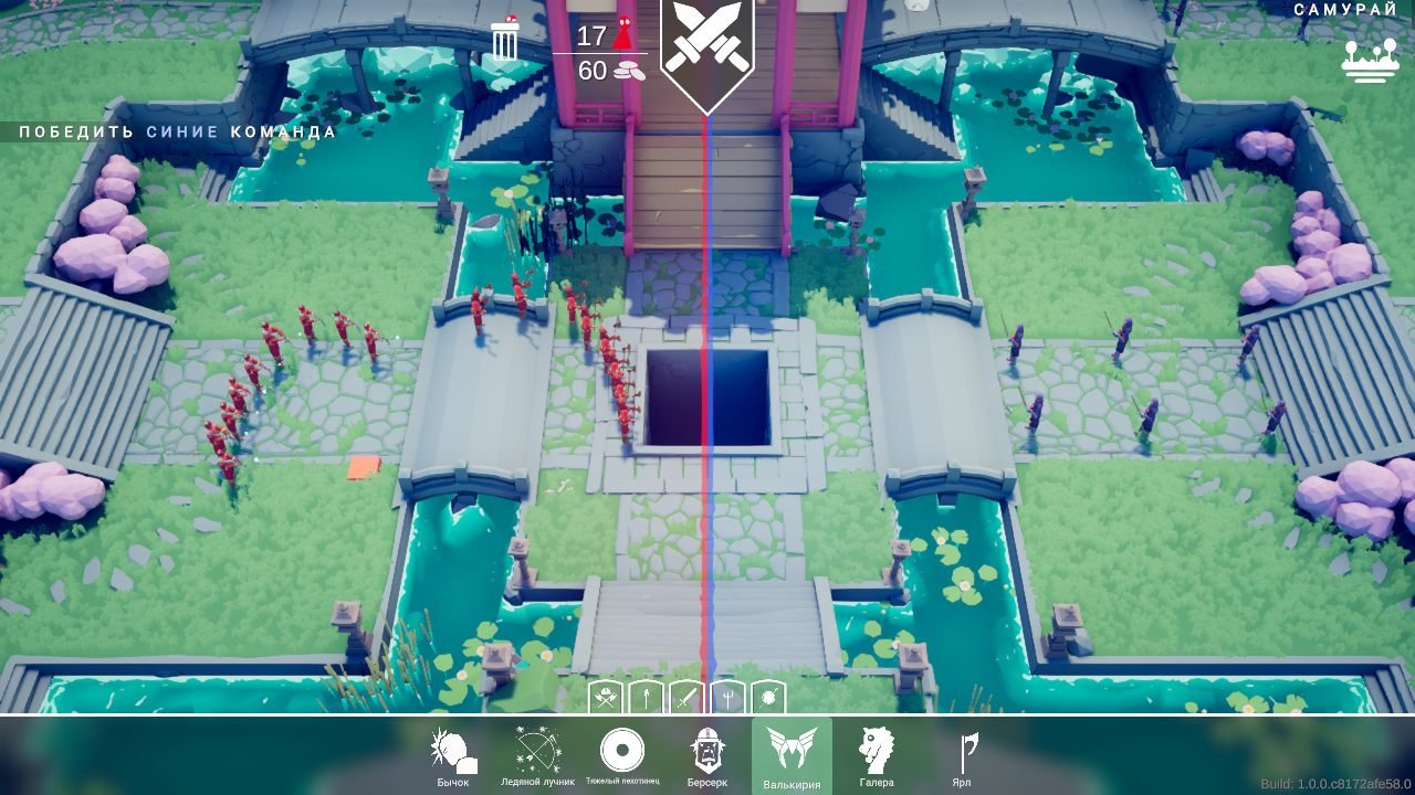 Скриншот 2 к игре Totally Accurate Battle Simulator [Portable] (2021) PC | Лицензия