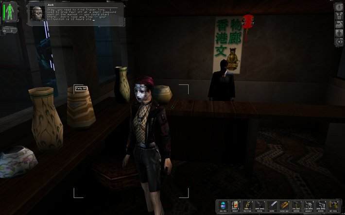 Скриншот 2 к игре Deus Ex GOTY Edition v.1.112fm (revision 1.6.1.0) (45326) [GOG] (2000)