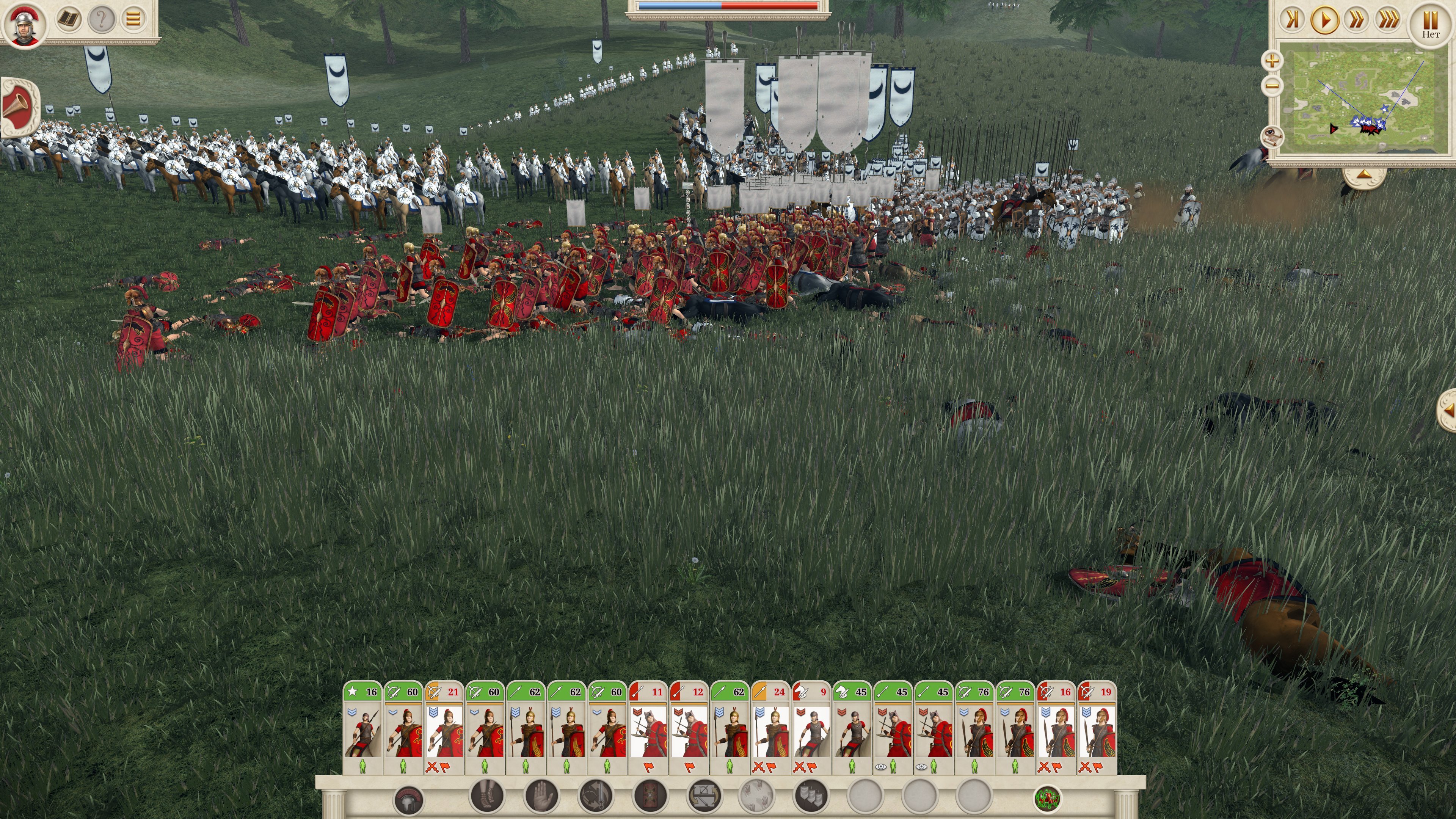 Скриншот 2 к игре Total War: Rome Remastered [CODEX] (2021)