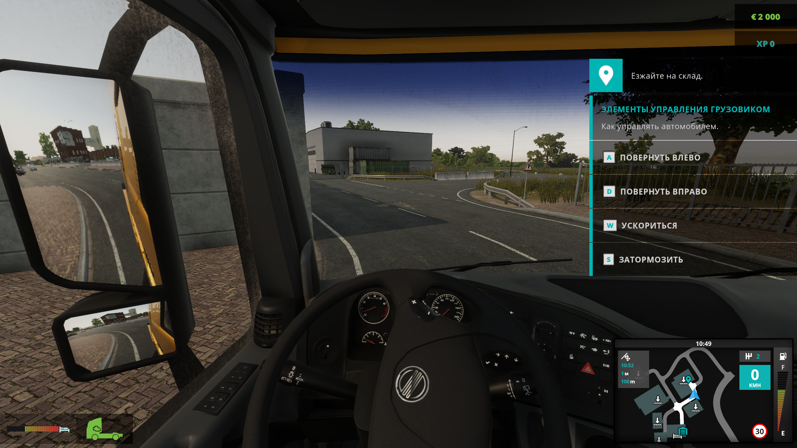 Скриншот 1 к игре Truck Driver (2021) PC | Лицензия