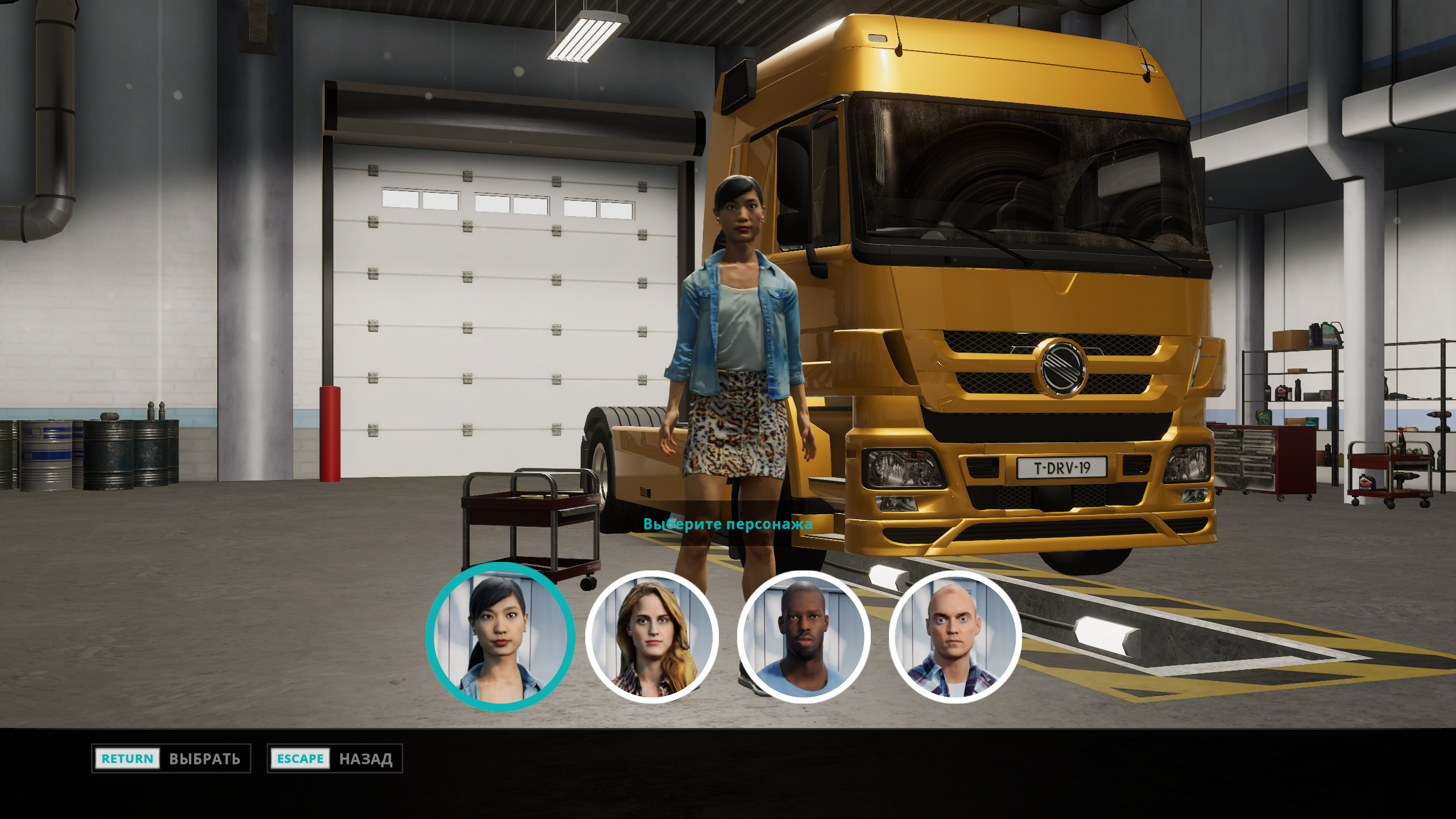 Скриншот 3 к игре Truck Driver (2021) PC | Лицензия