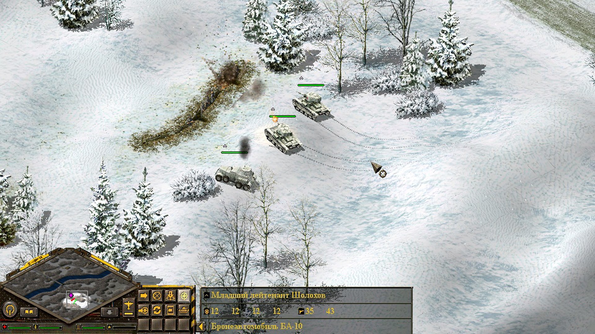 Скриншот 3 к игре Blitzkrieg Anthology / Антология Блицкриг [GOG] (2005) PC | Лицензия