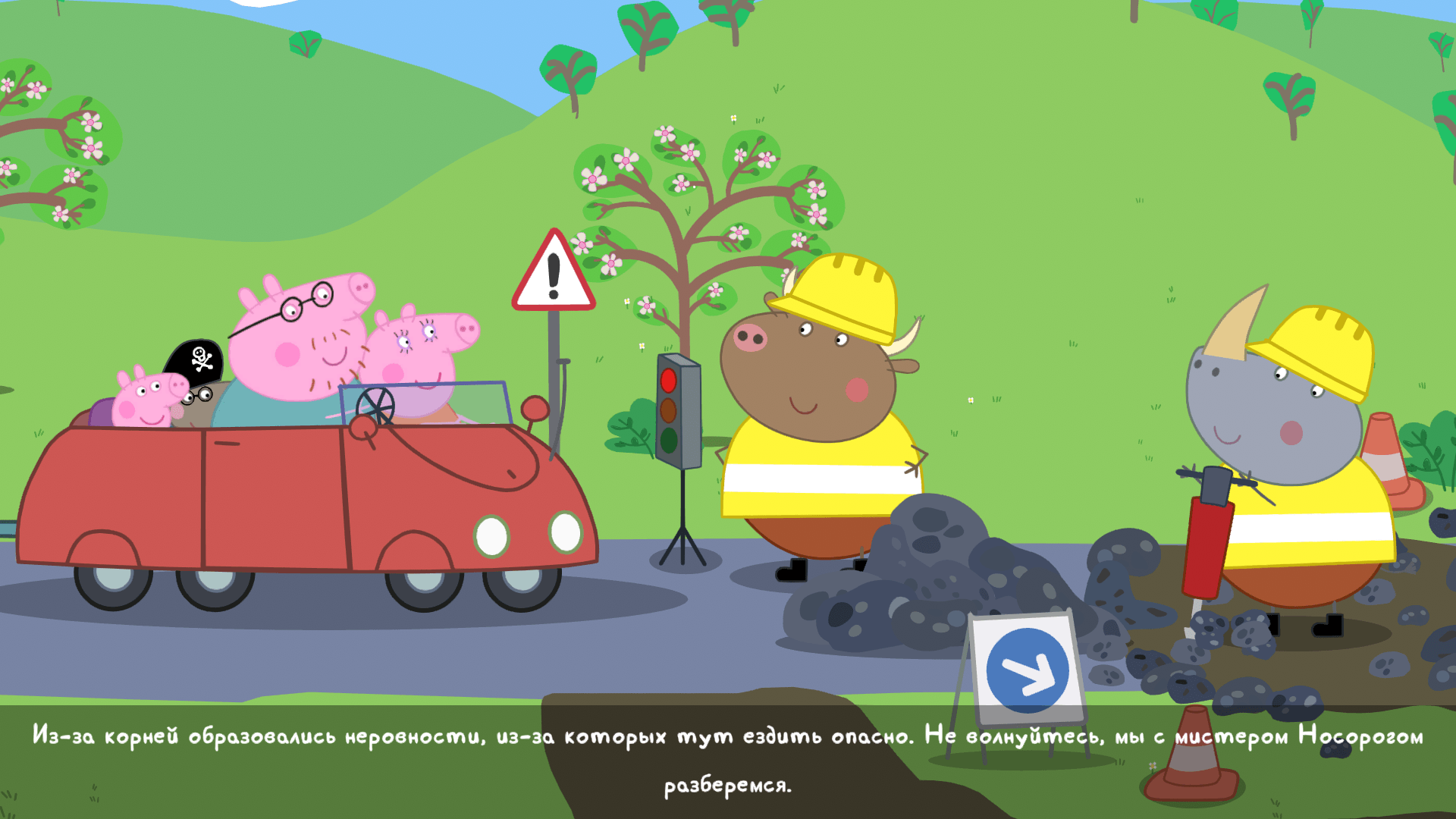 Скриншот 3 к игре My Friend Peppa Pig (2021) PC | Лицензия