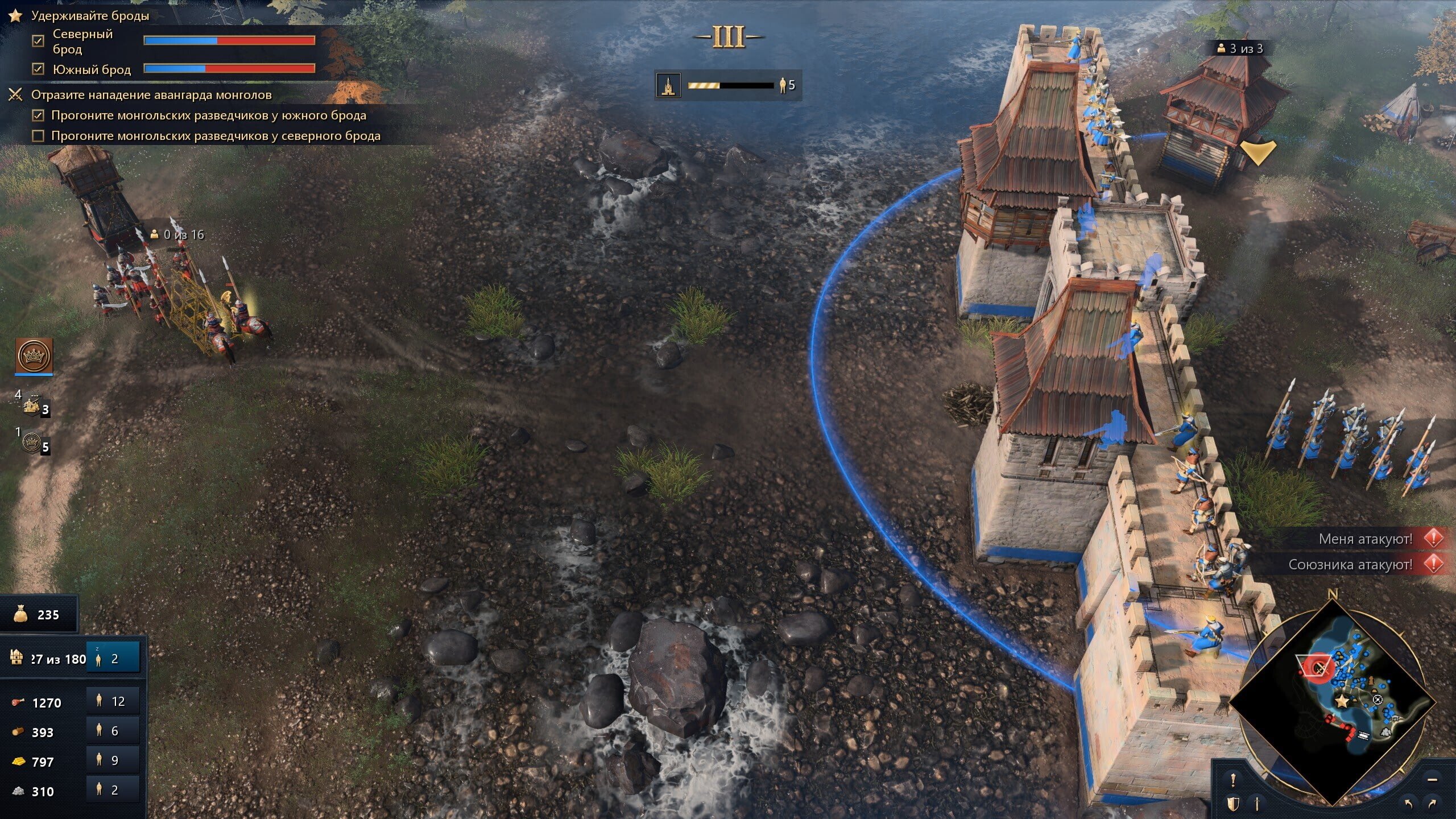 Скриншот 2 к игре Age of Empires IV [Папка игры] (2021)