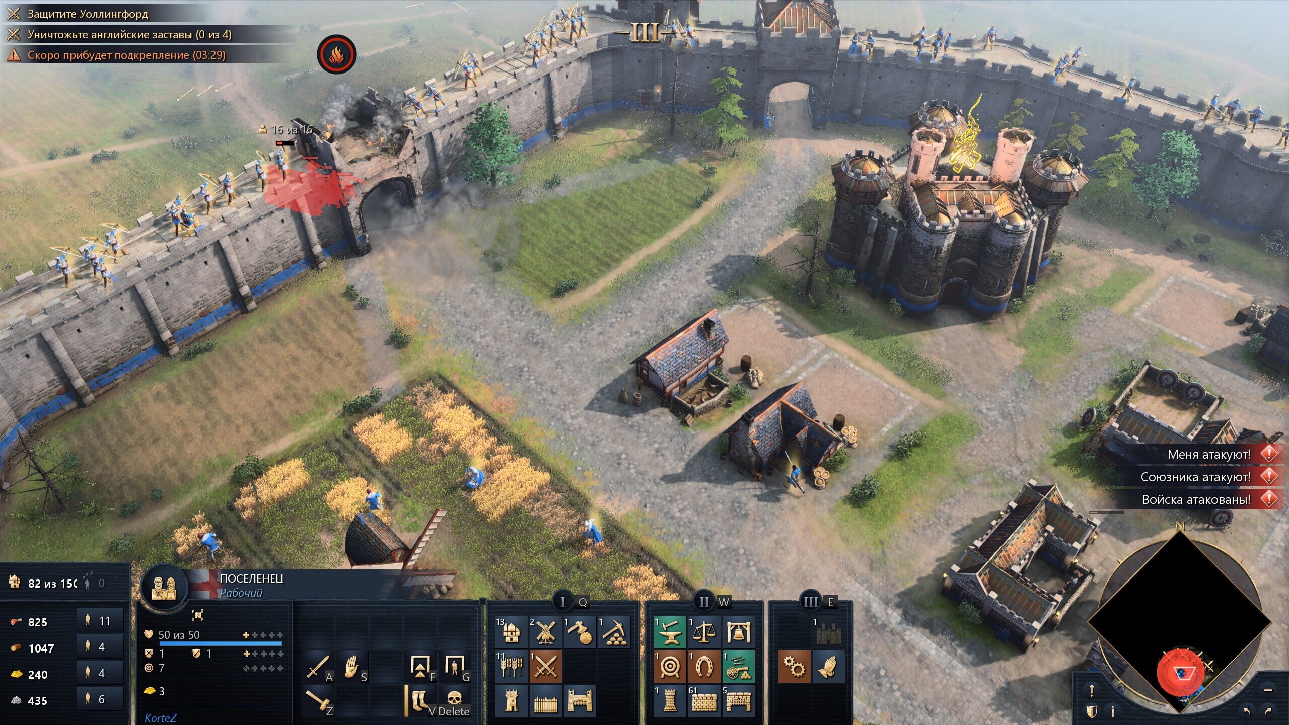 Скриншот 3 к игре Age of Empires IV [Папка игры] (2021)