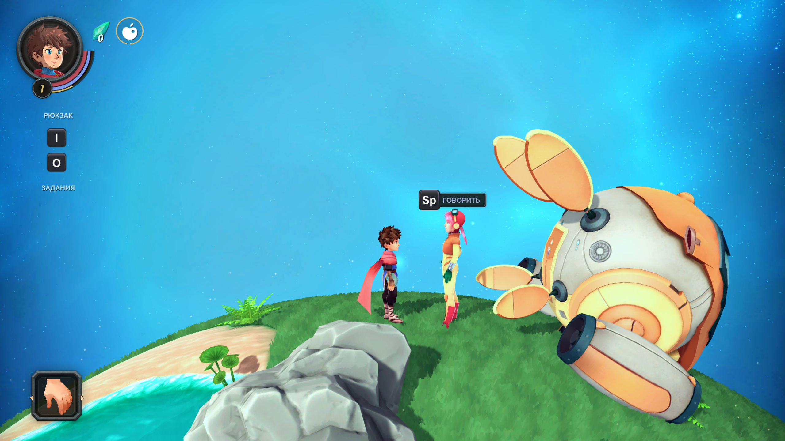 Скриншот 1 к игре Deiland: Pocket Planet (2018-2021)