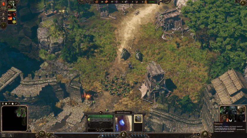 Скриншот 3 к игре SpellForce 3 Reforced (2017-2021) PC | Лицензия