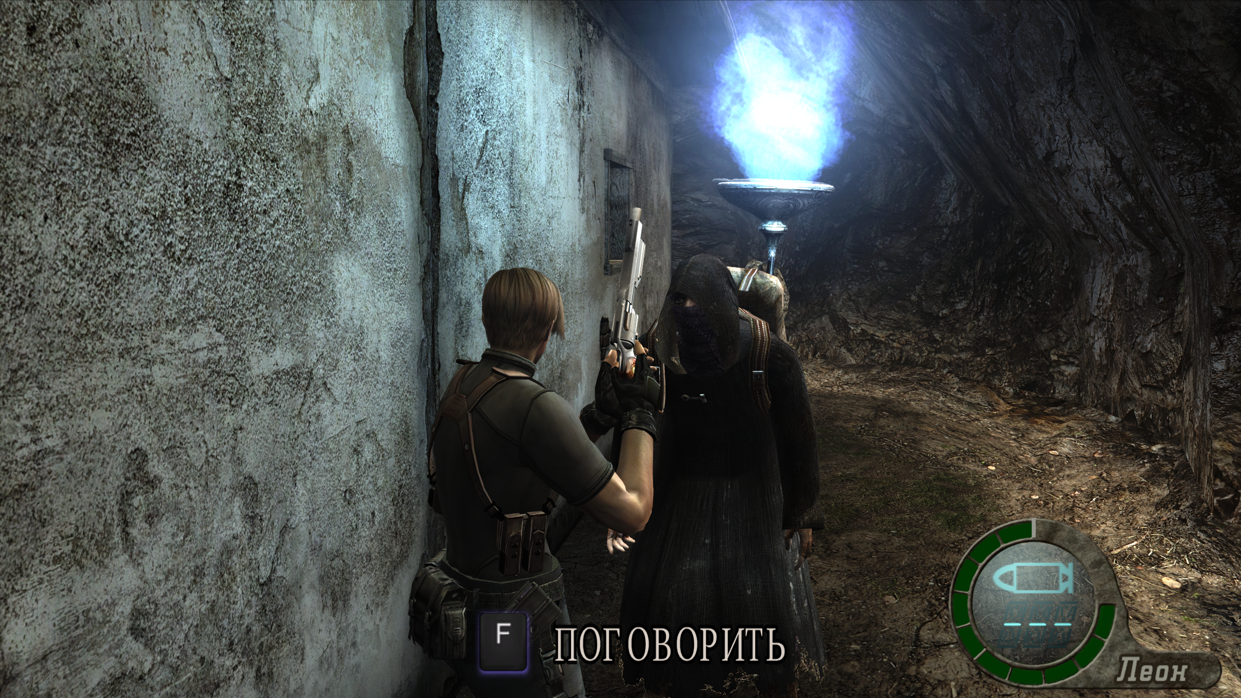 Скриншот 3 к игре Resident Evil 4 HD Project (2005-2022) PC | Лицензия