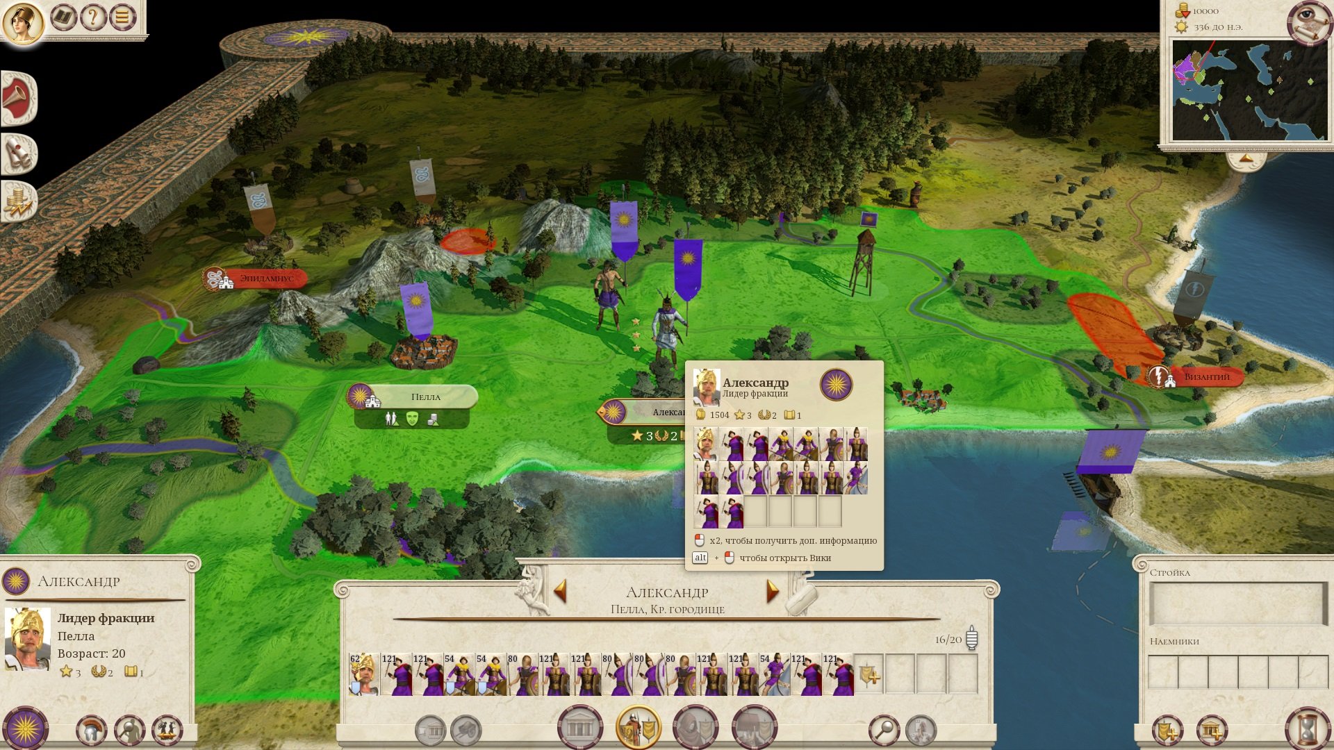 Скриншот 1 к игре Total War: Rome Remastered [v 2.0.5] (2021) | RePack от Decepticon