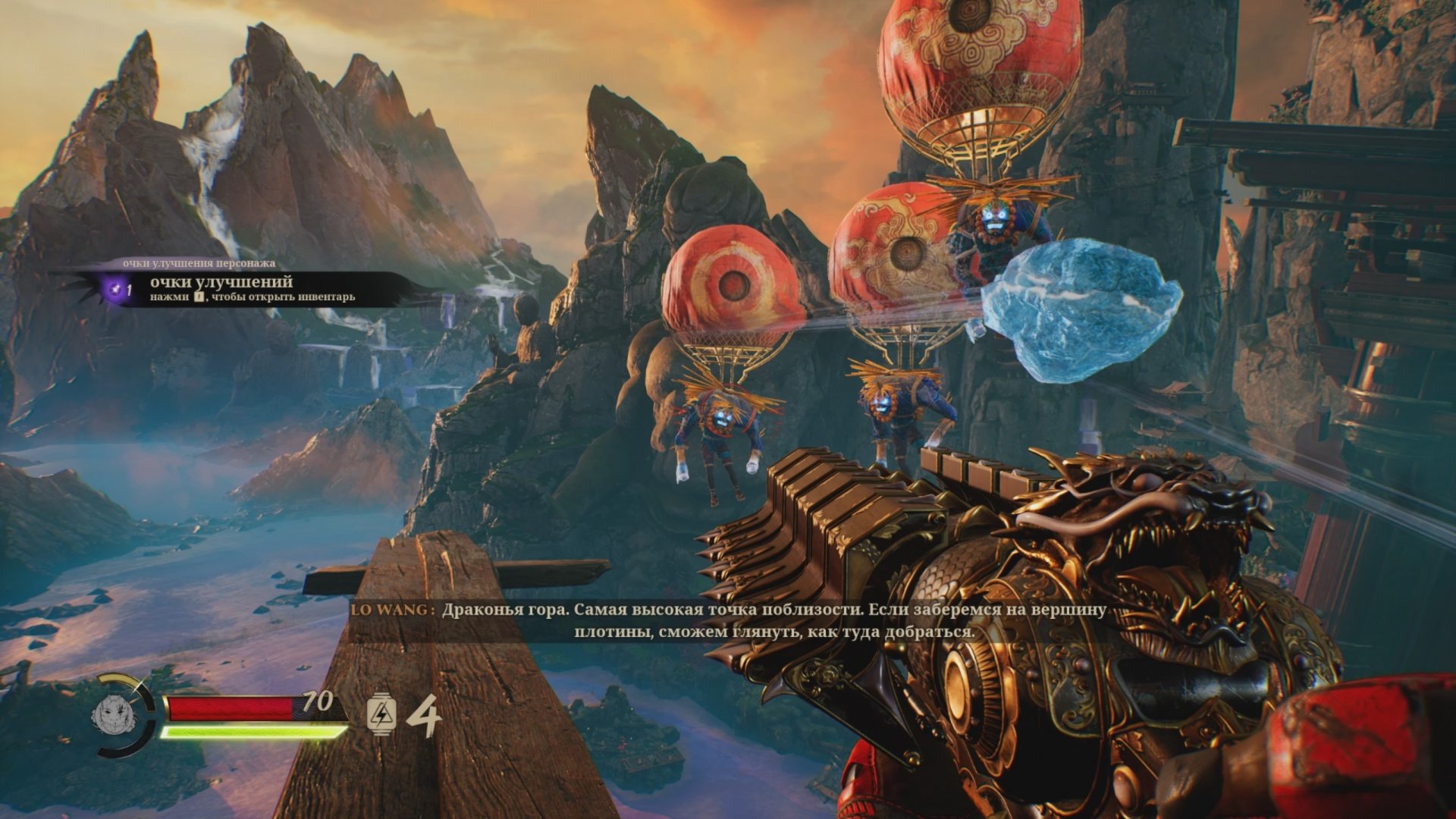 Скриншот 3 к игре Shadow Warrior 3 [GOG] (2022)