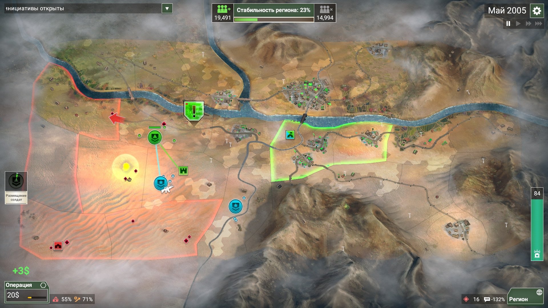 Скриншот 2 к игре Rebel Inc: Escalation (2021) | Лицензия