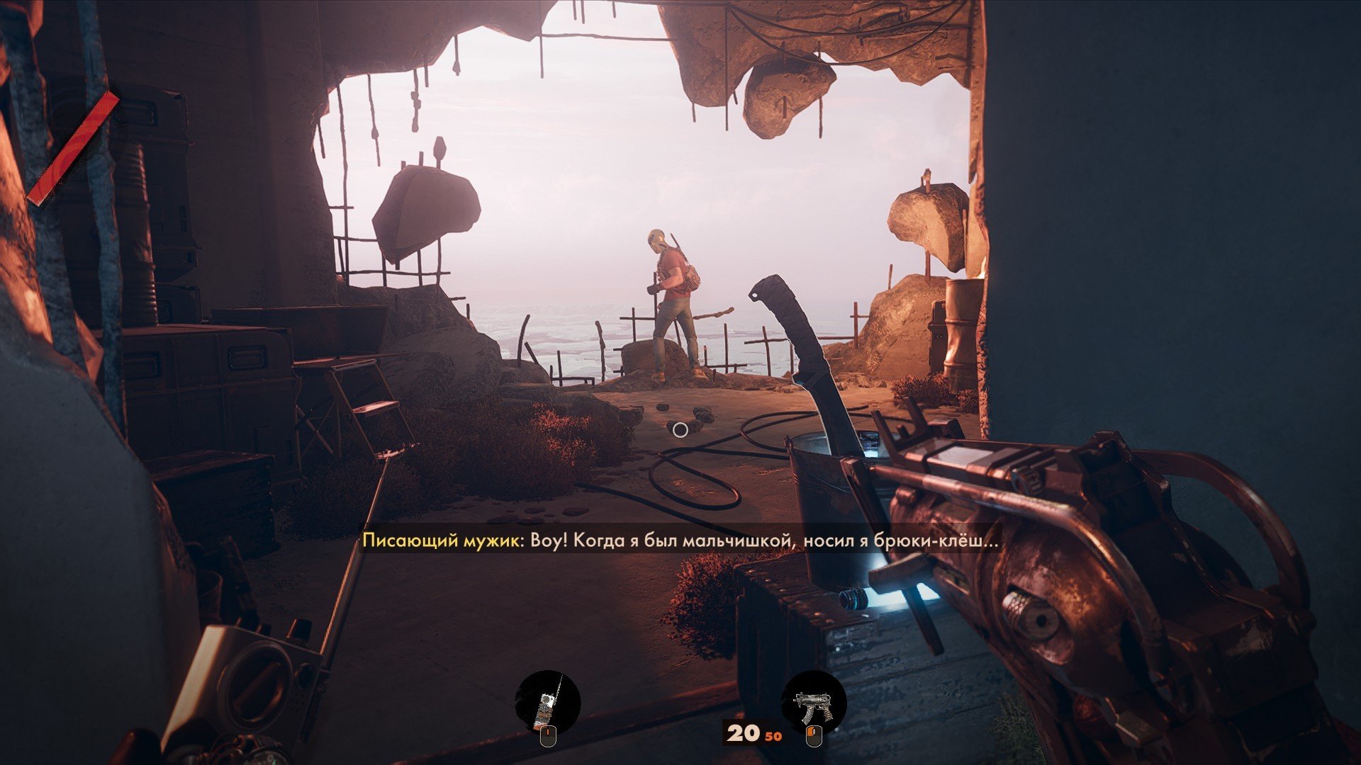 Скриншот 3 к игре Deathloop (2021) PC | Лицензия