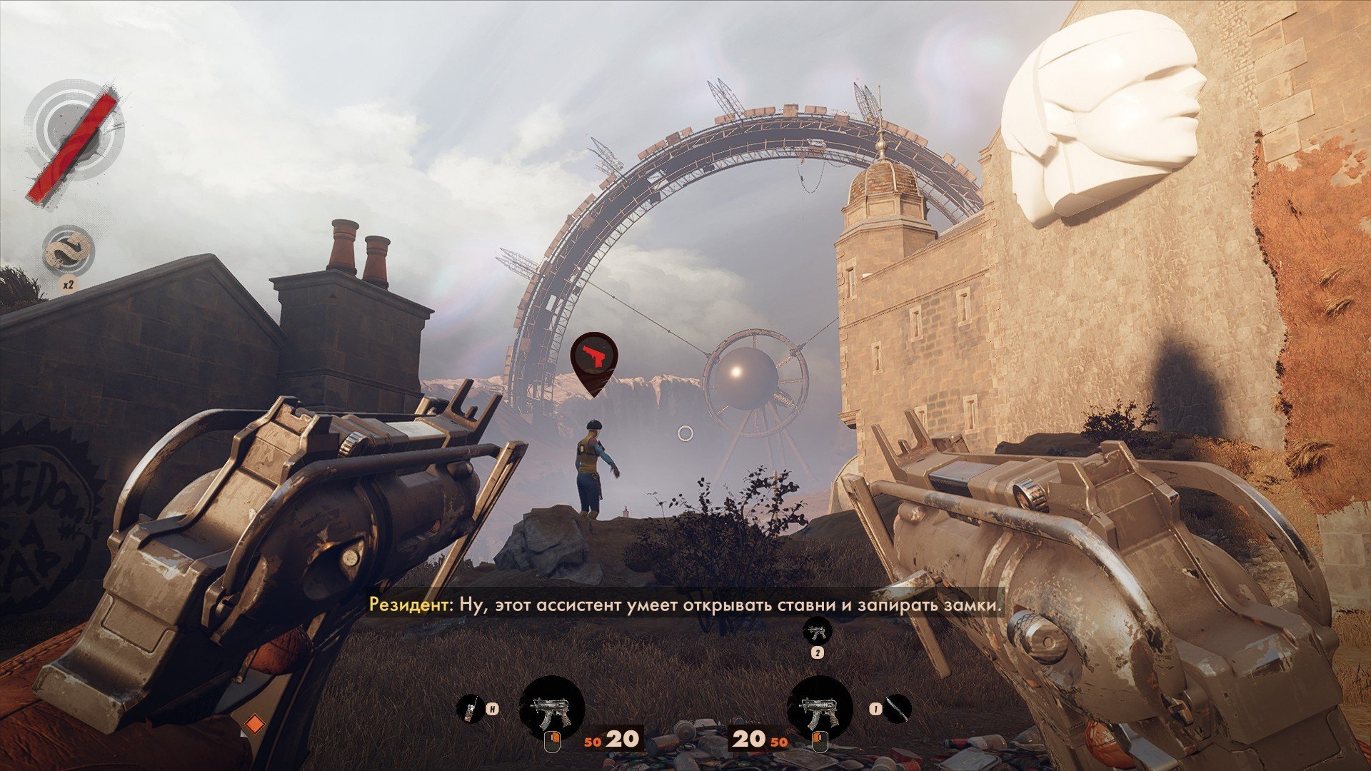 Скриншот 1 к игре Deathloop (2021) PC | Лицензия