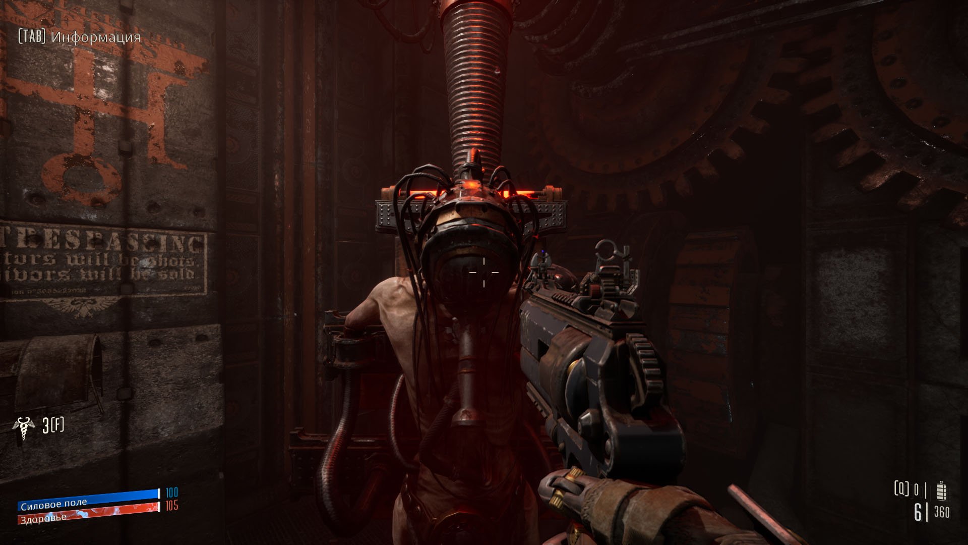 Скриншот 3 к игре Necromunda: Hired Gun [v 62662 + DLCs] (2021) PC | RePack от Decepticon