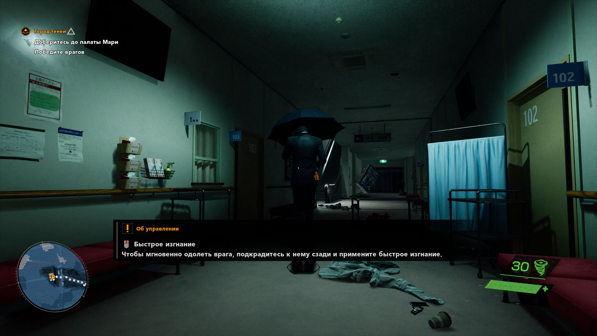 Скриншот 1 к игре Ghostwire: Tokyo - Deluxe Edition [v Build 13890751] (2022) PC | RePack от Decepticon