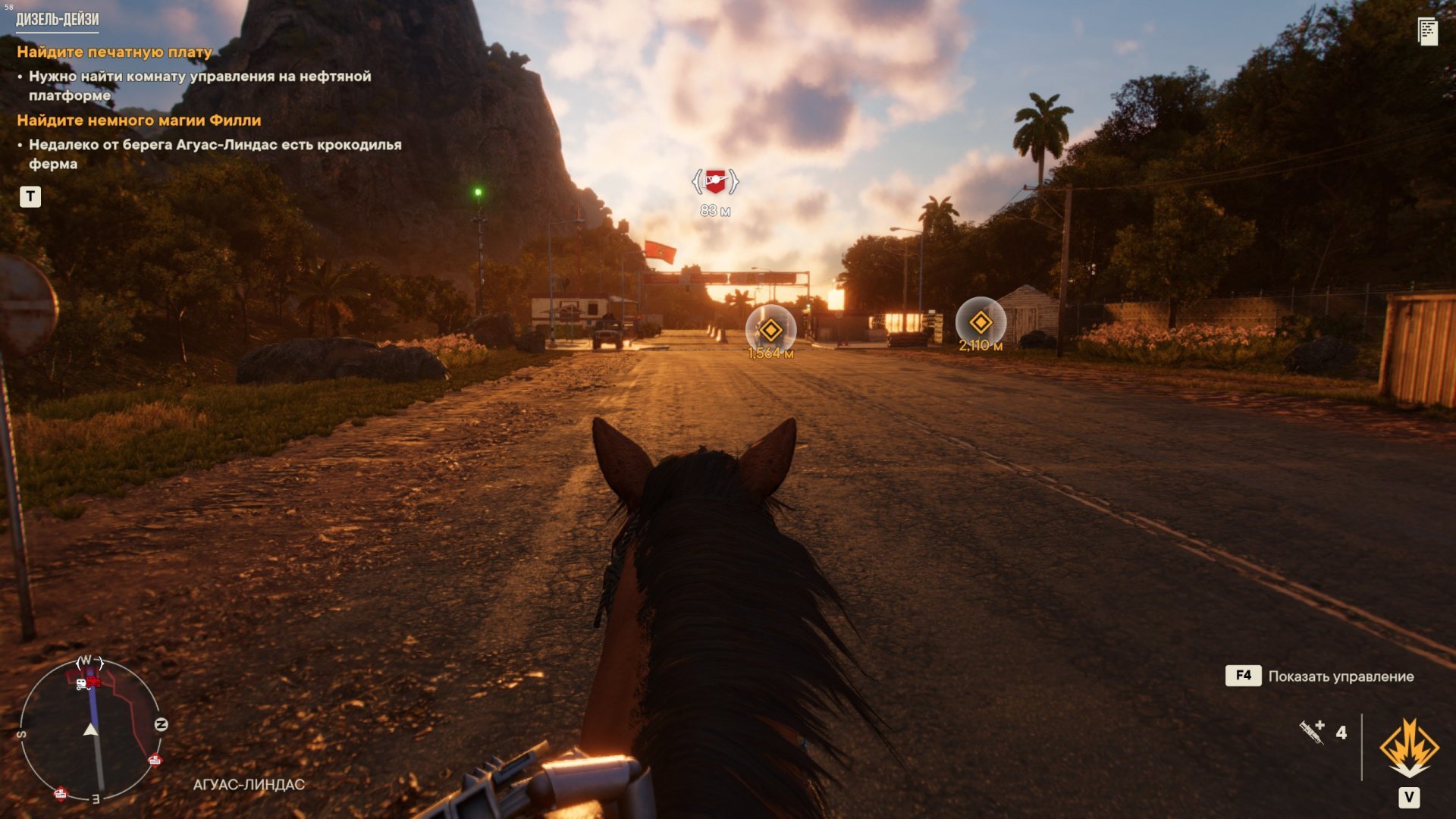 Скриншот 1 к игре Far Cry 6 - Ultimate Edition (Ripped) (2021) | Лицензия