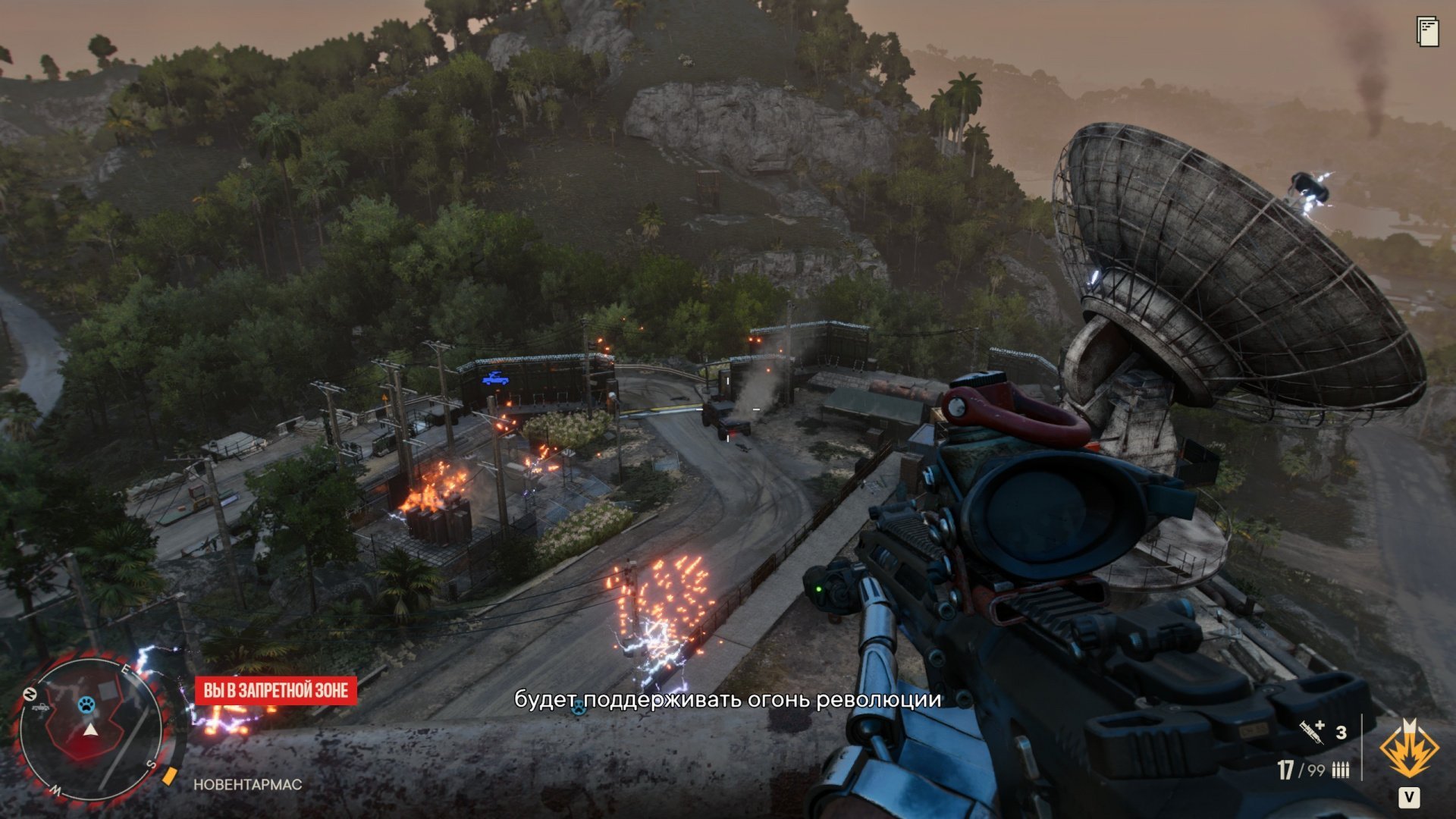 Скриншот 3 к игре Far Cry 6 - Ultimate Edition (Ripped) (2021) | Лицензия